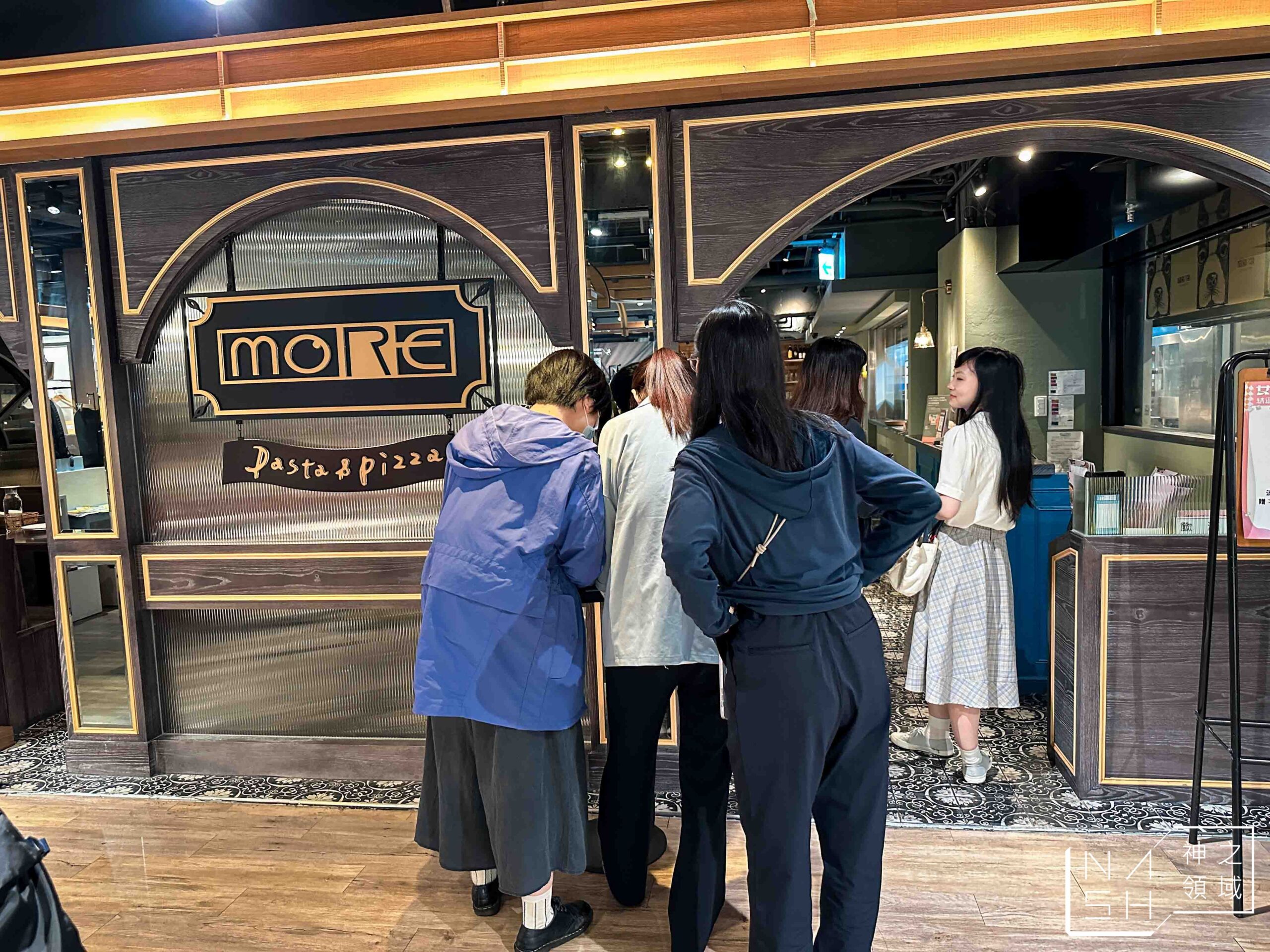 MORE默爾義大利餐廳