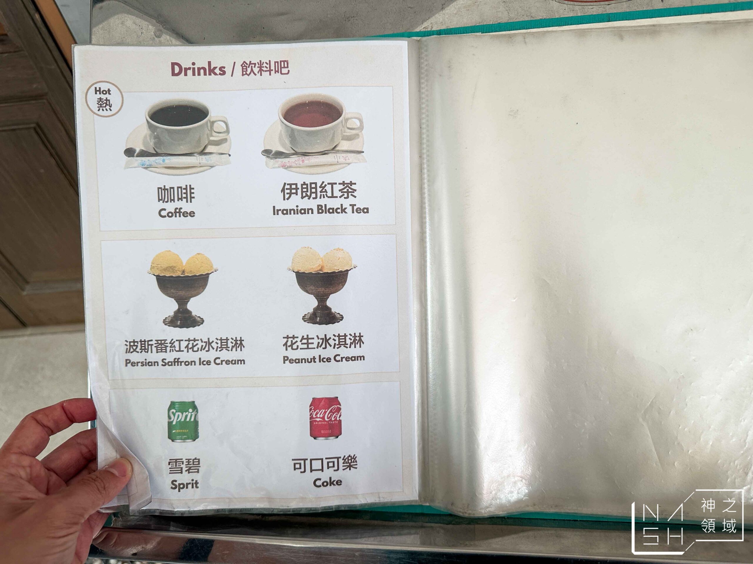 一千零一夜廚房