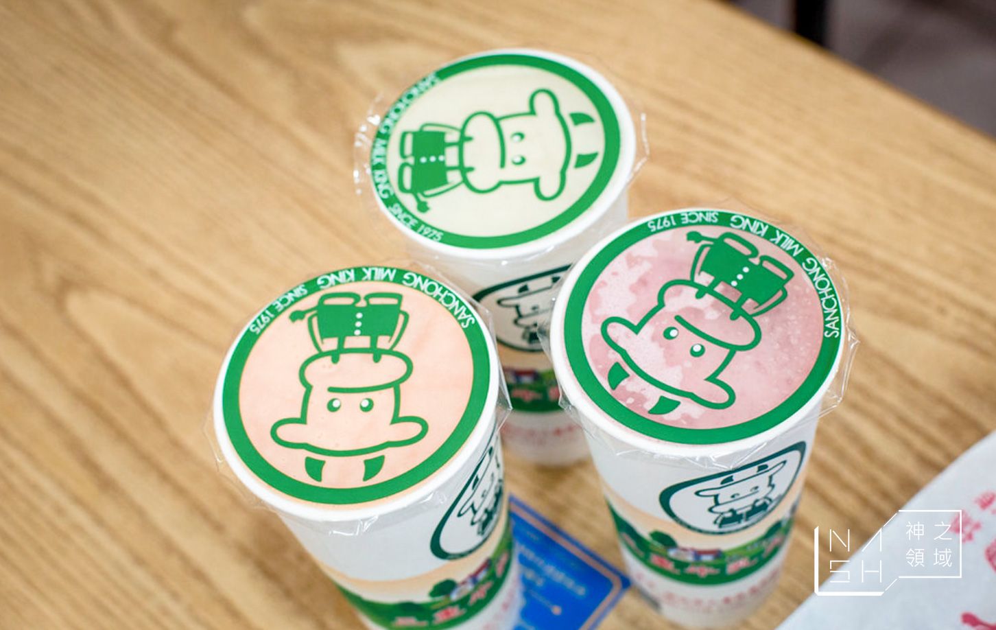 三重牛乳大王