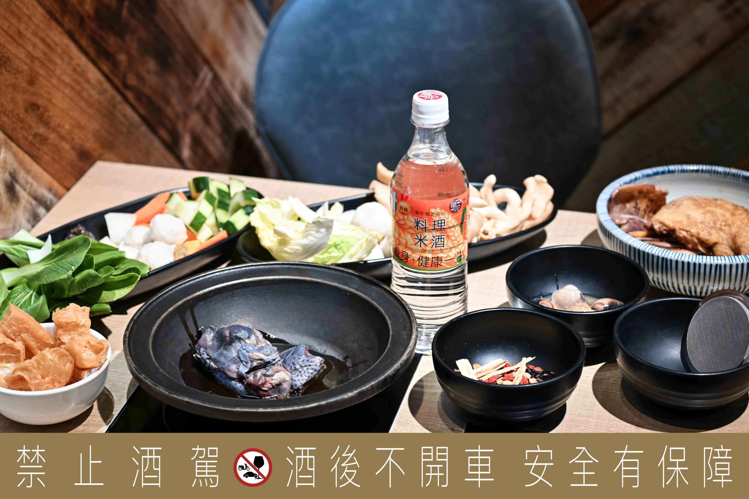 狂一鍋中和永貞店
