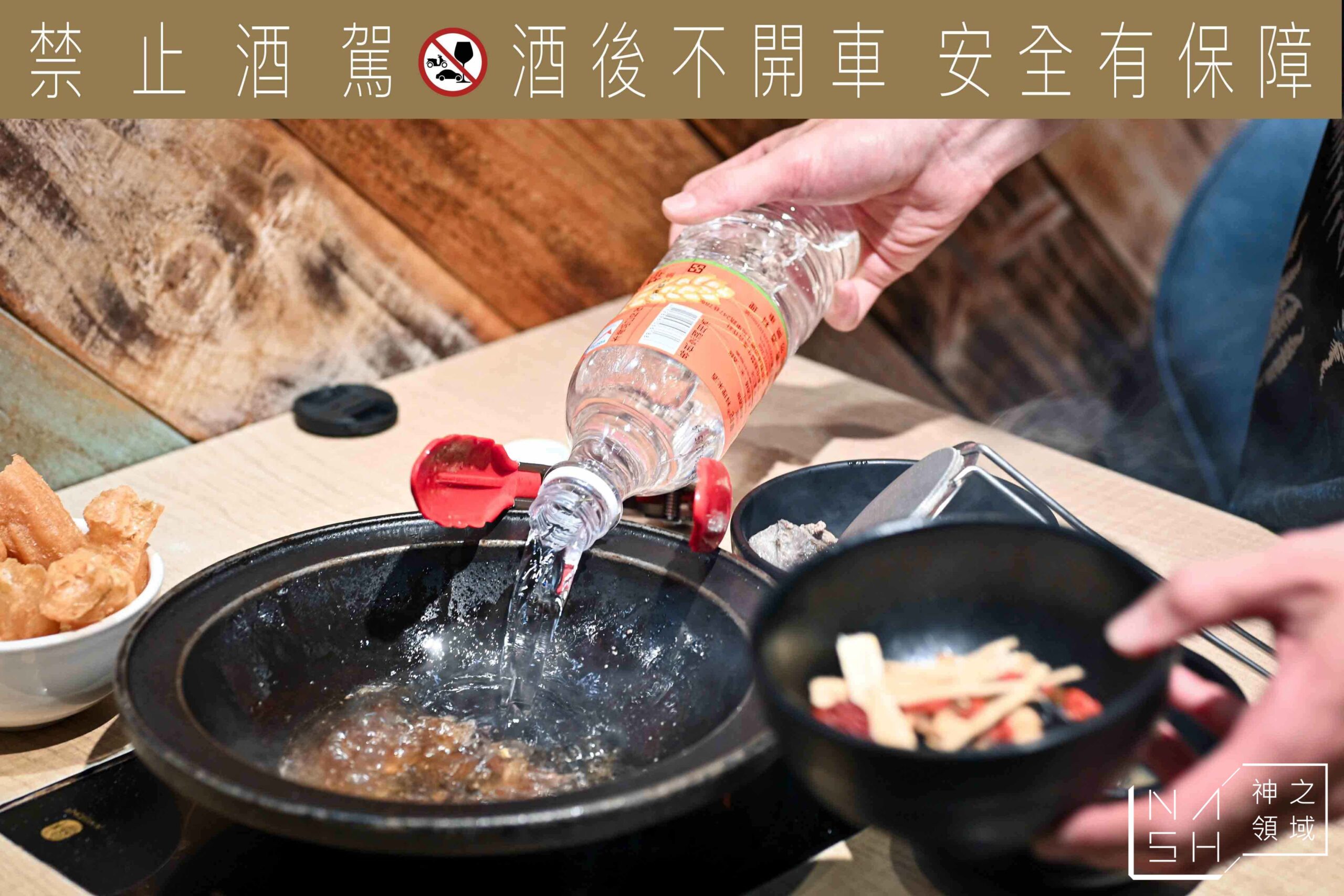 狂一鍋中和永貞店