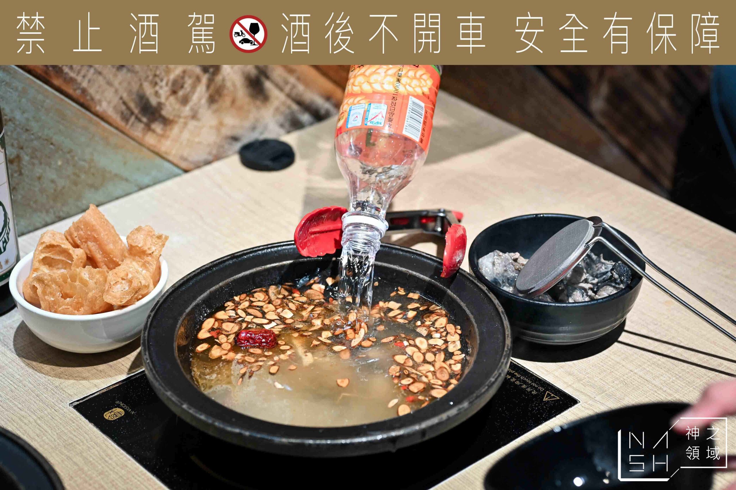 狂一鍋中和永貞店