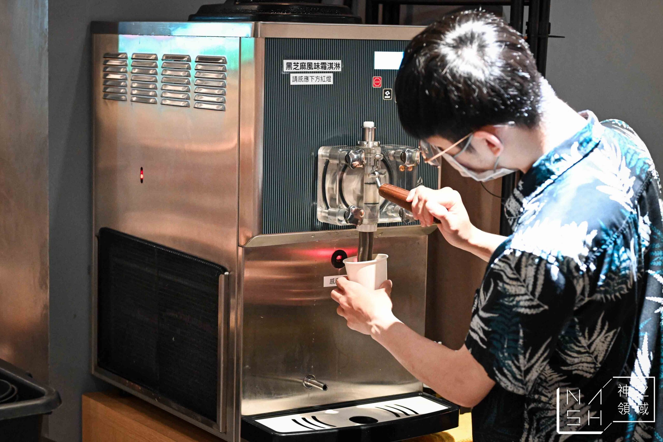 狂一鍋中和永貞店