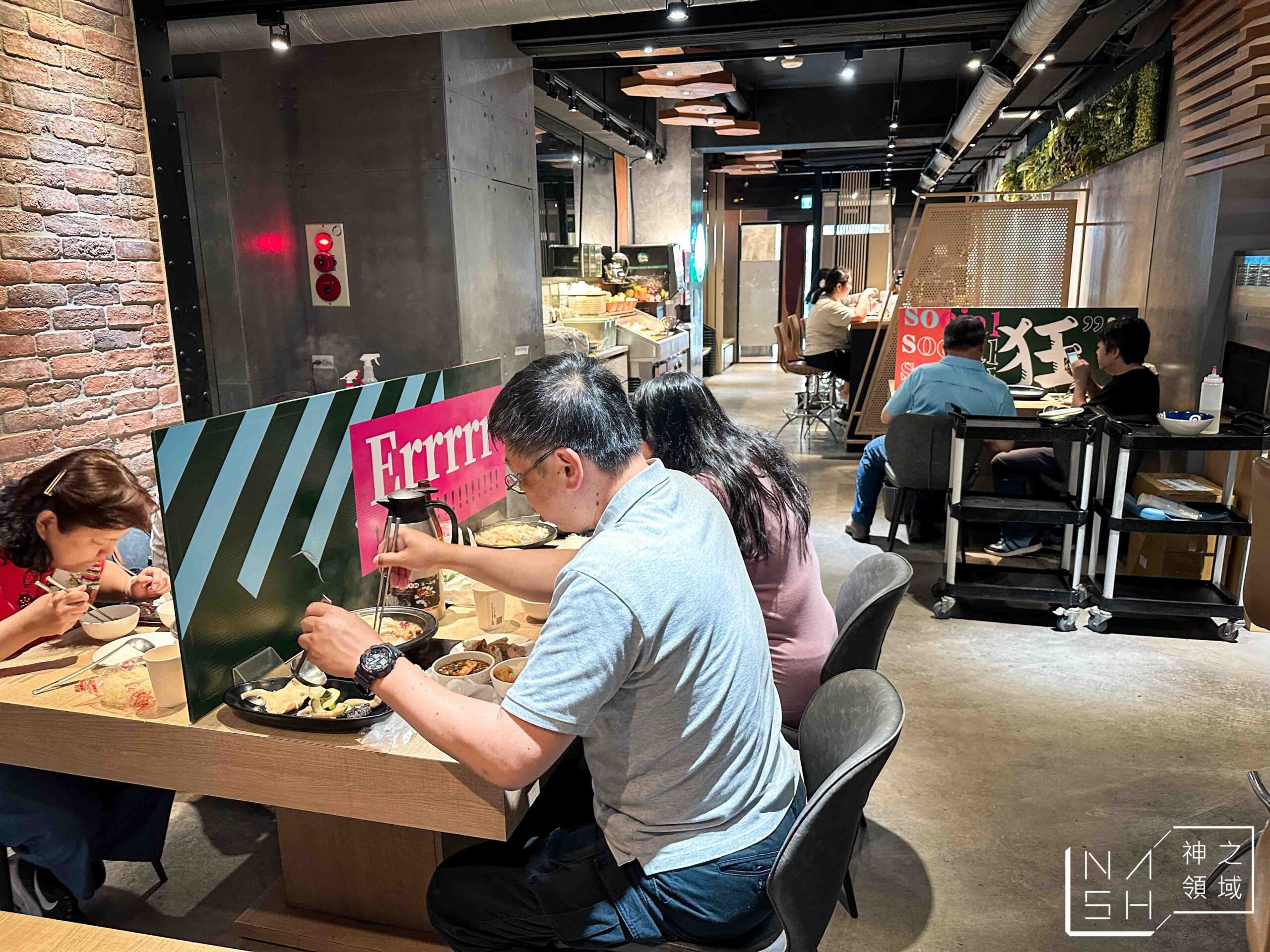 狂一鍋中和永貞店