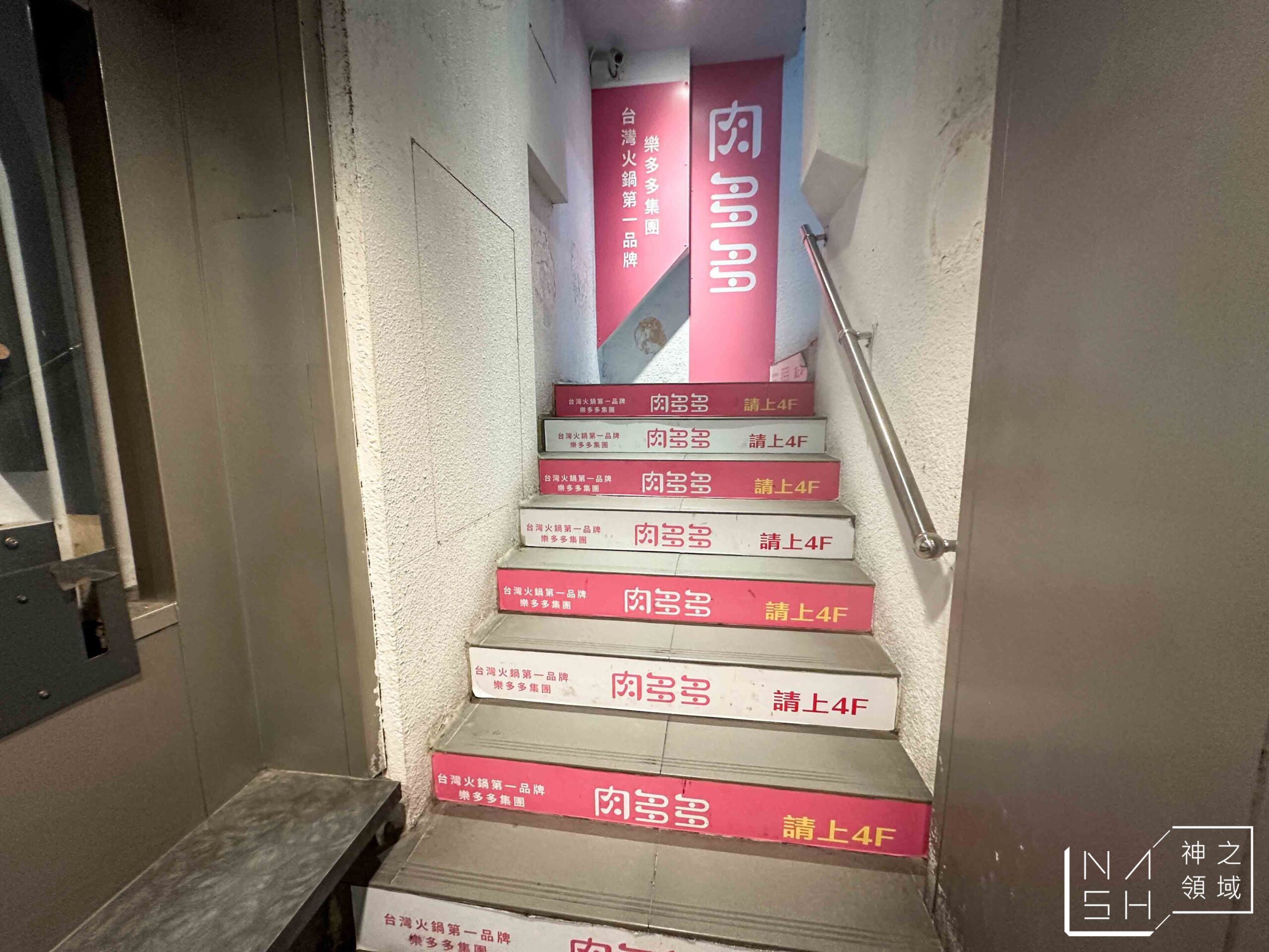 肉多多火鍋台北西門店