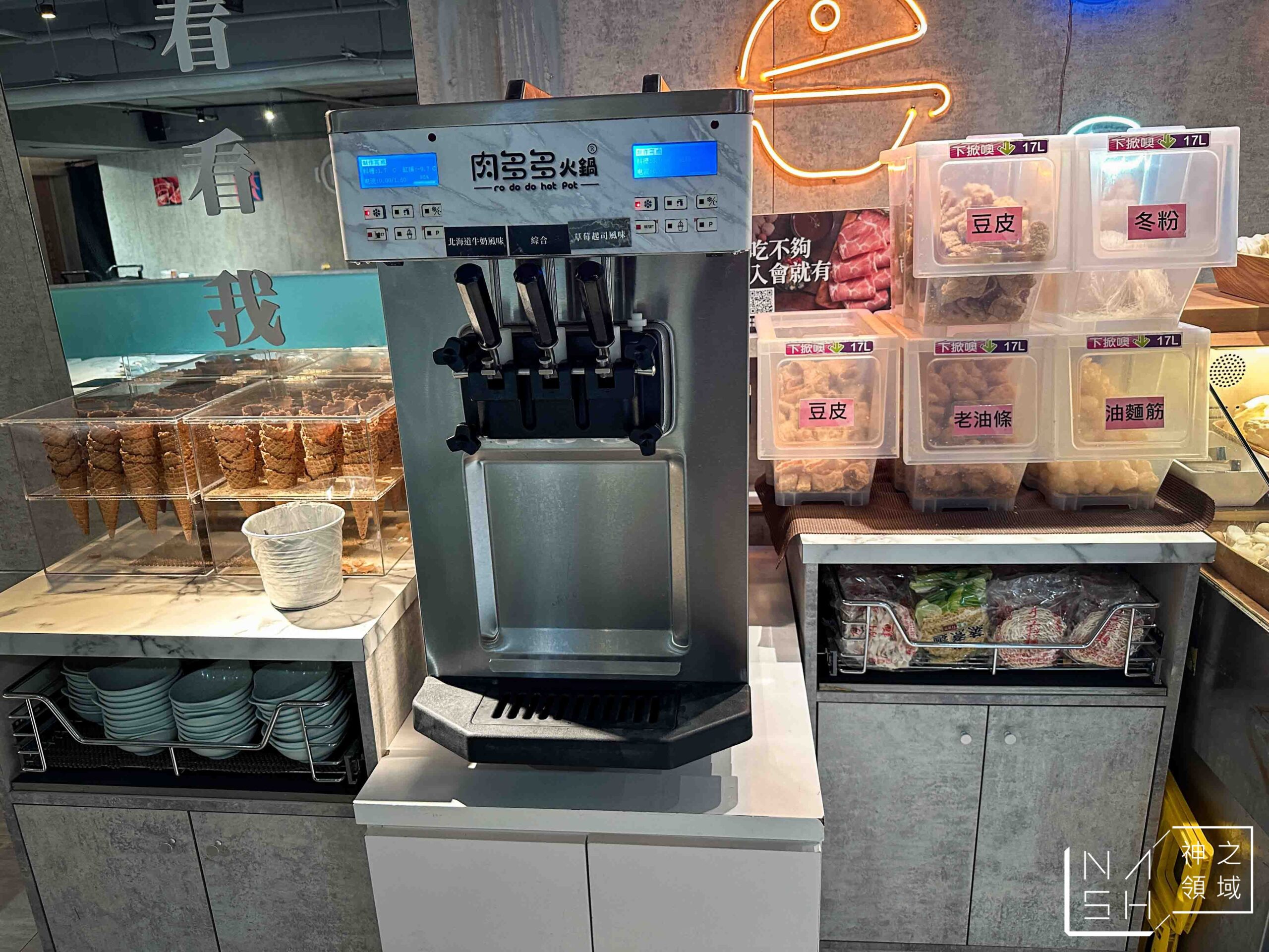 肉多多火鍋台北西門店