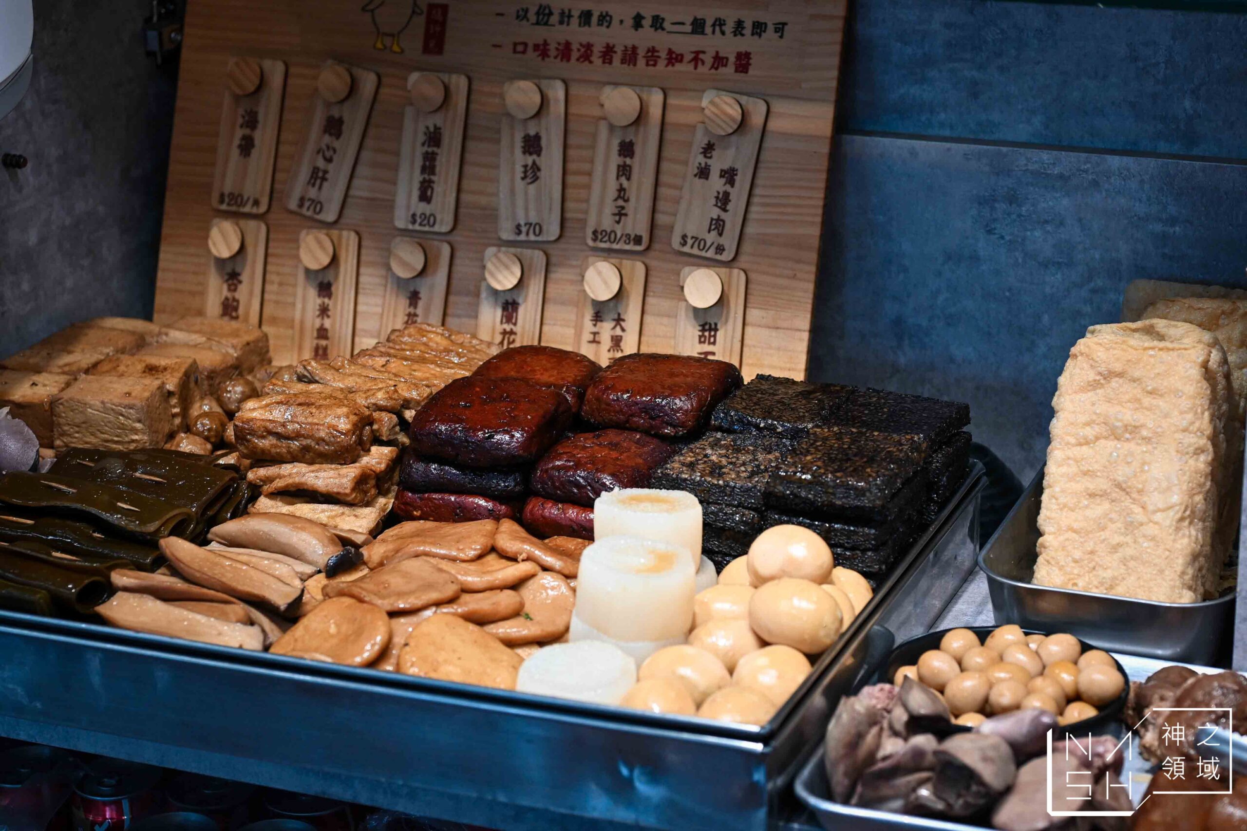 鵝師兄舒肥鵝肉專賣店