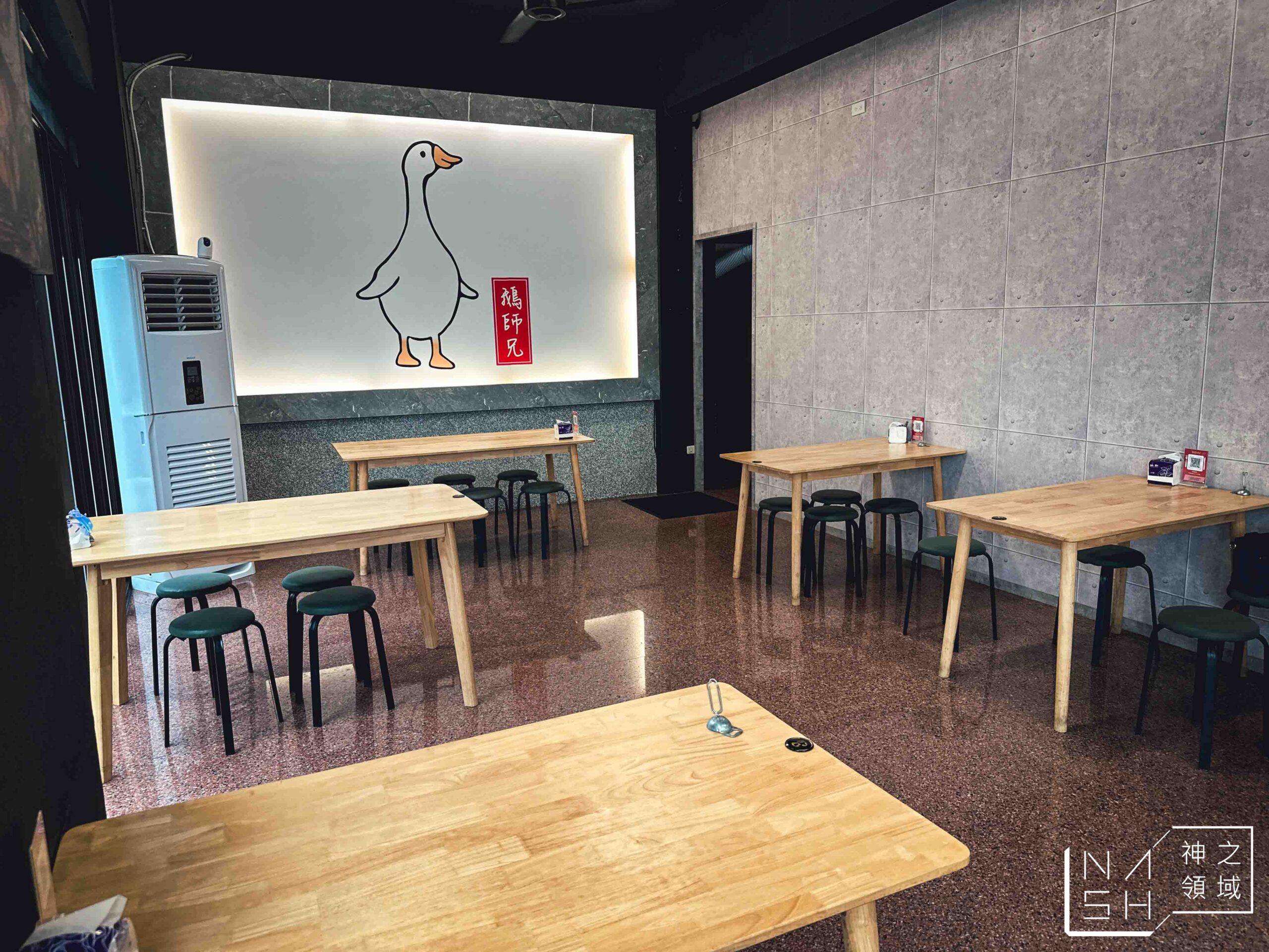 鵝師兄舒肥鵝肉專賣店