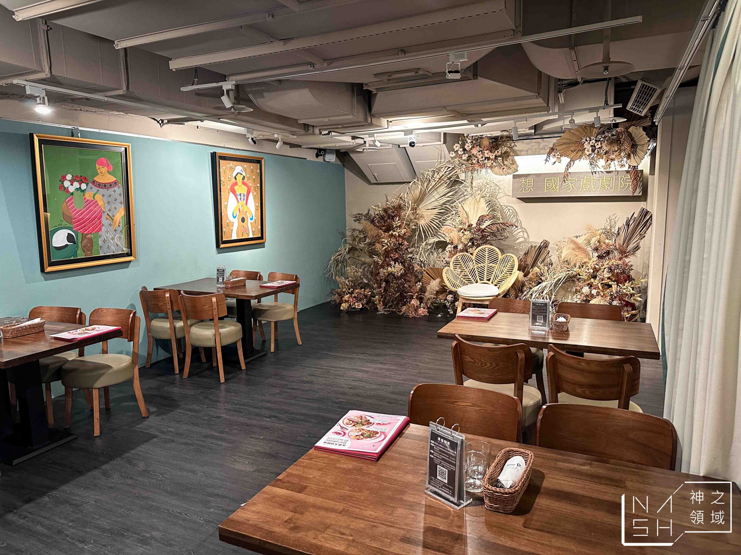 The cafe’ by想 國家戲劇院