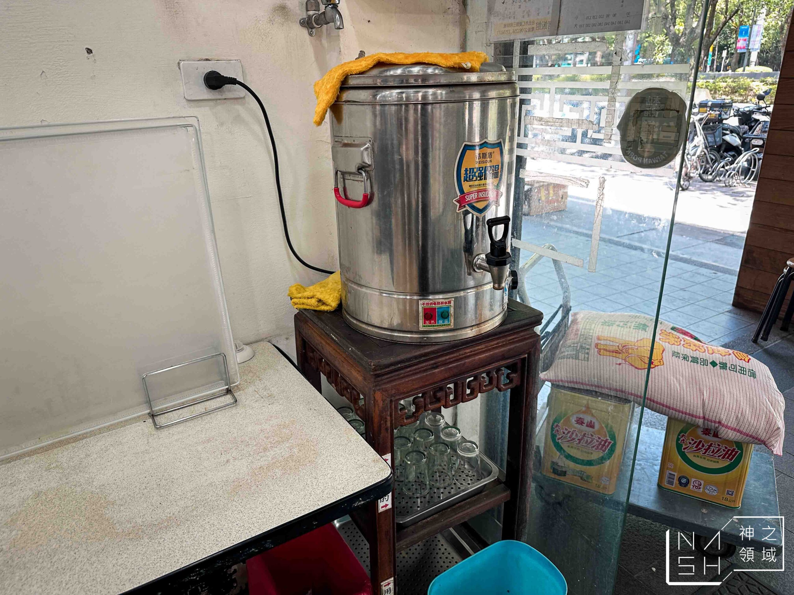 忠南飯館