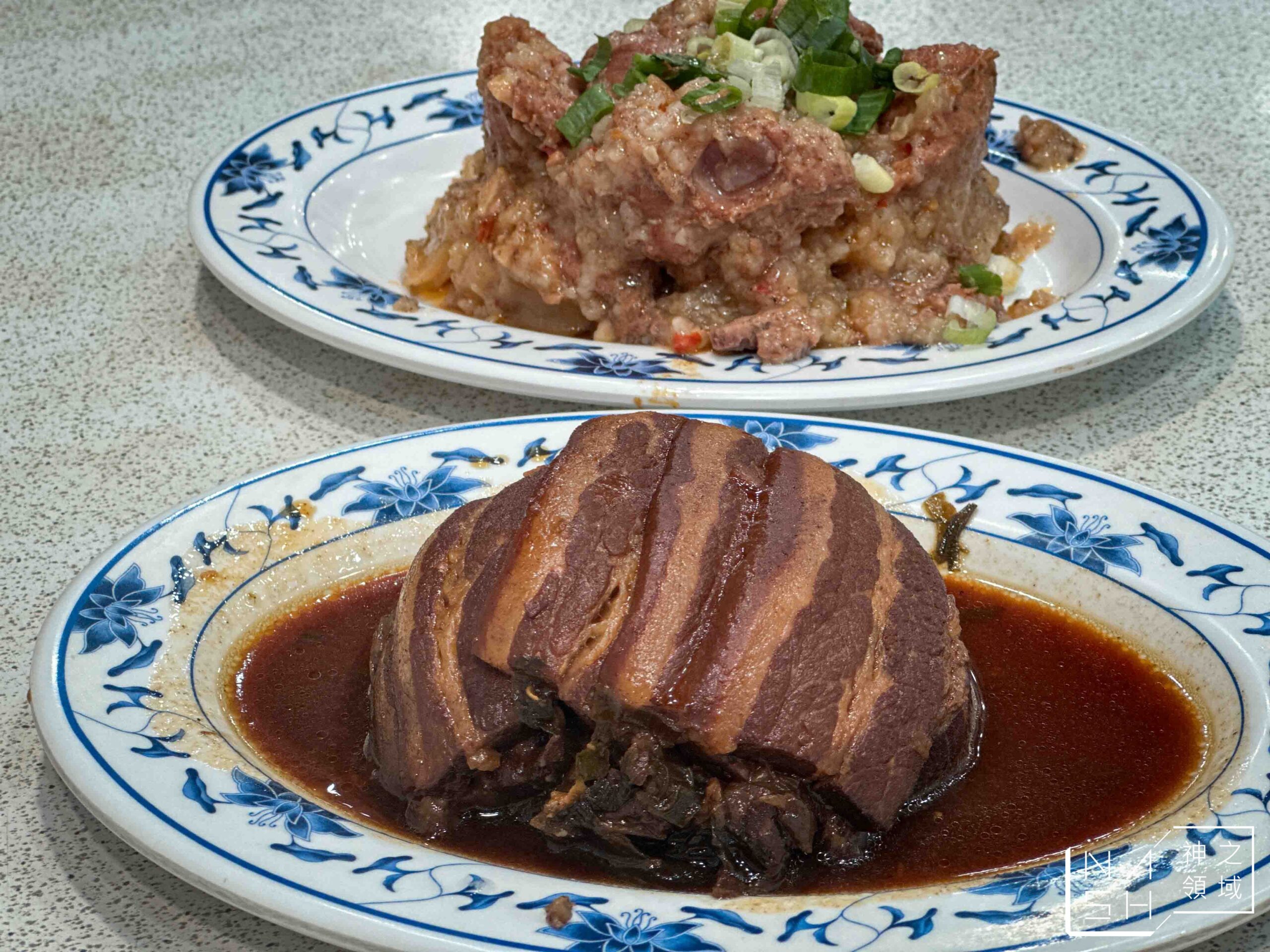 忠南飯館