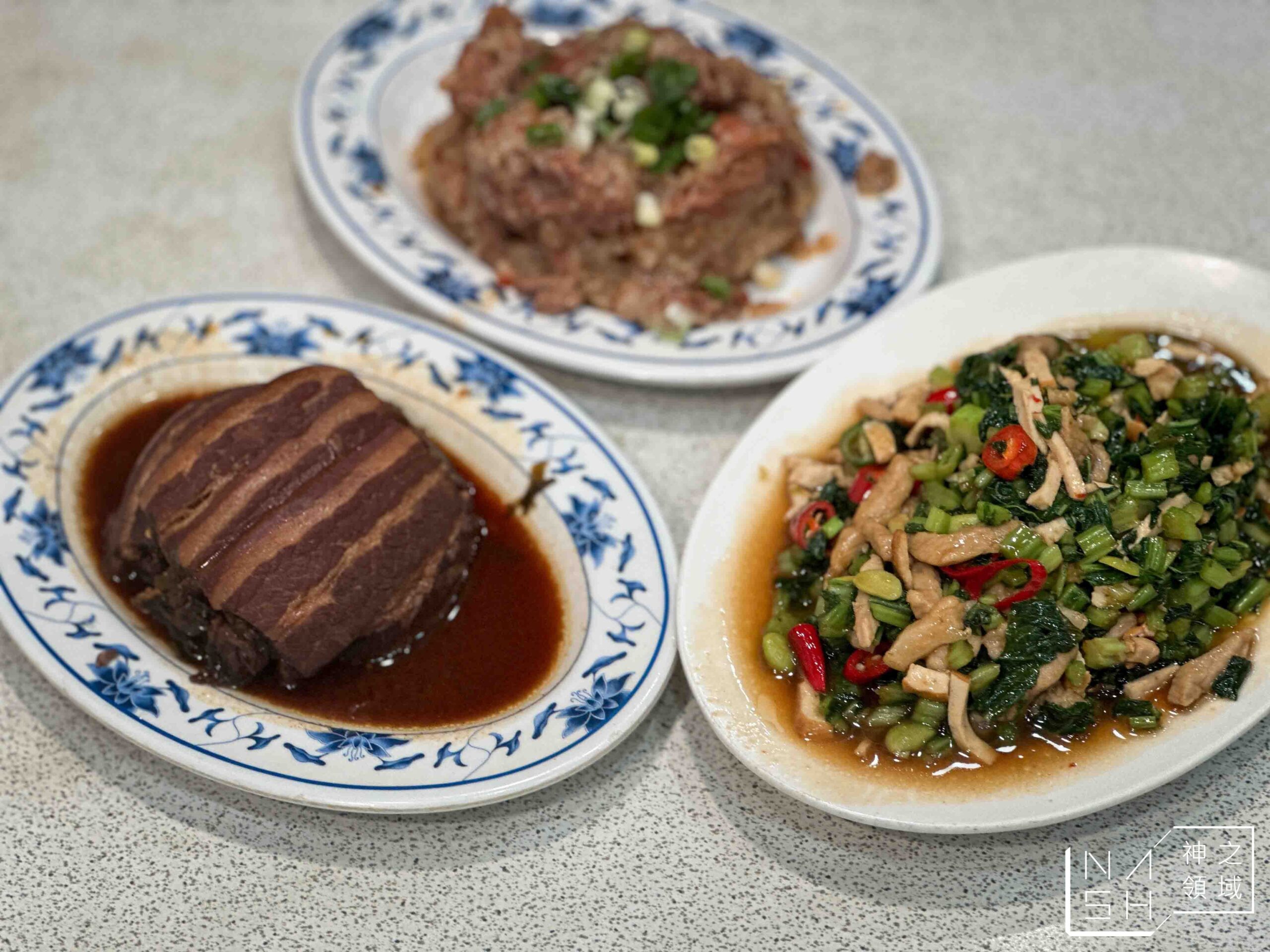 忠南飯館