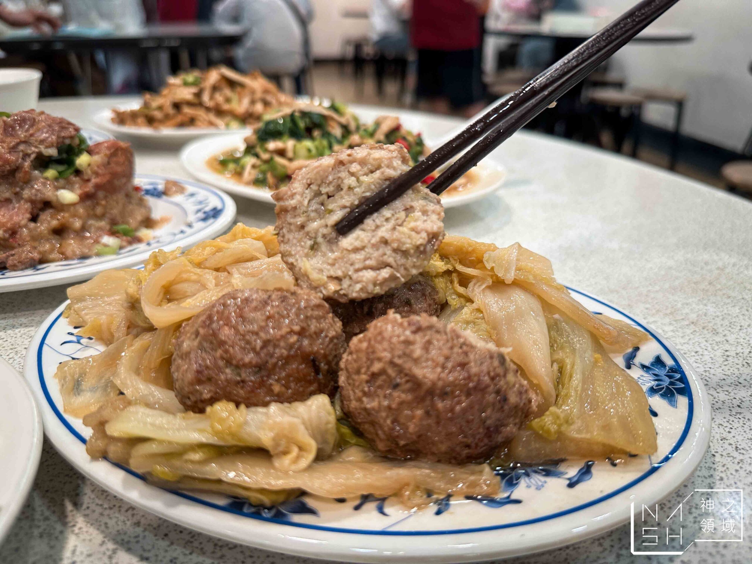 忠南飯館
