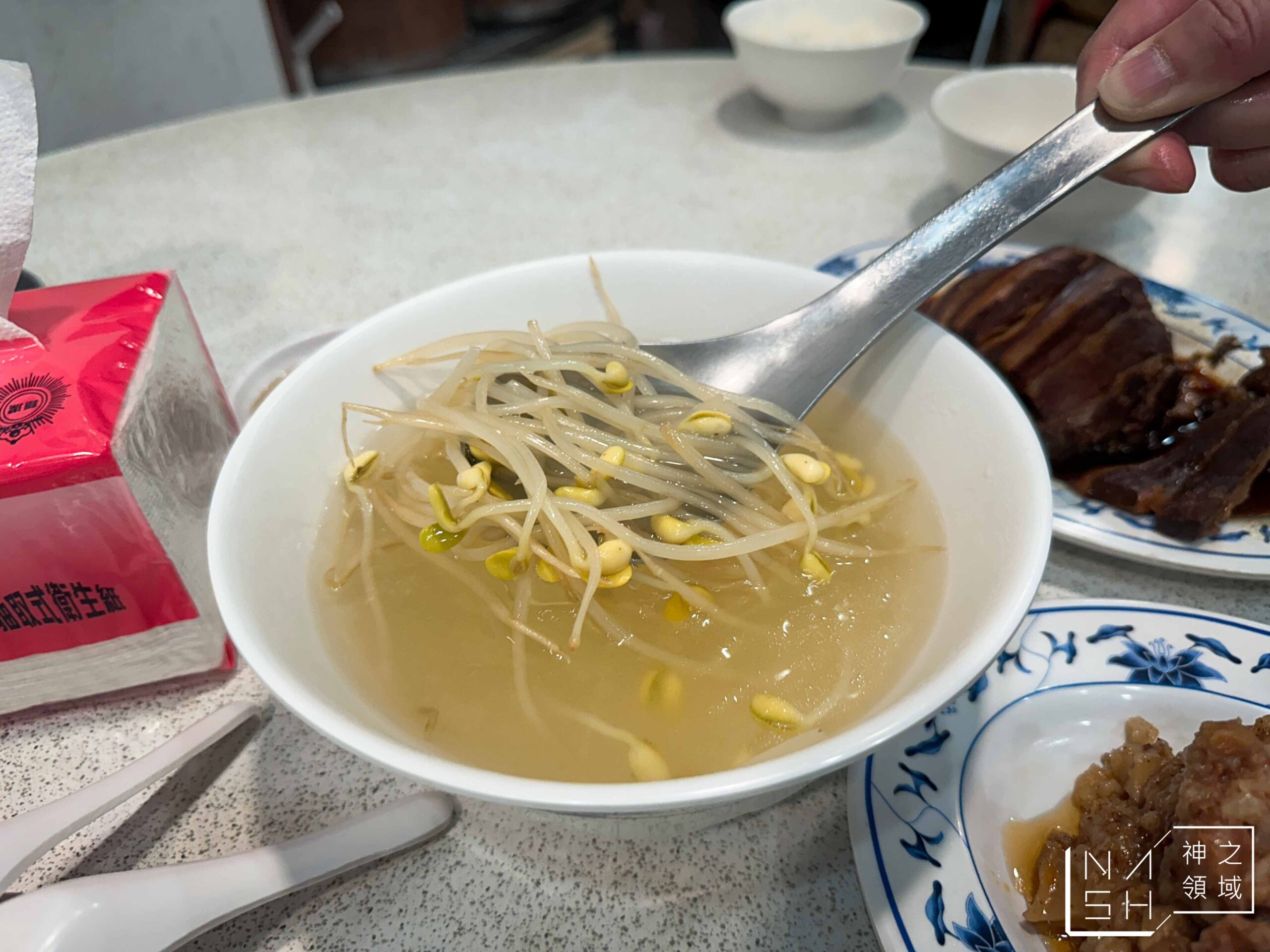 忠南飯館