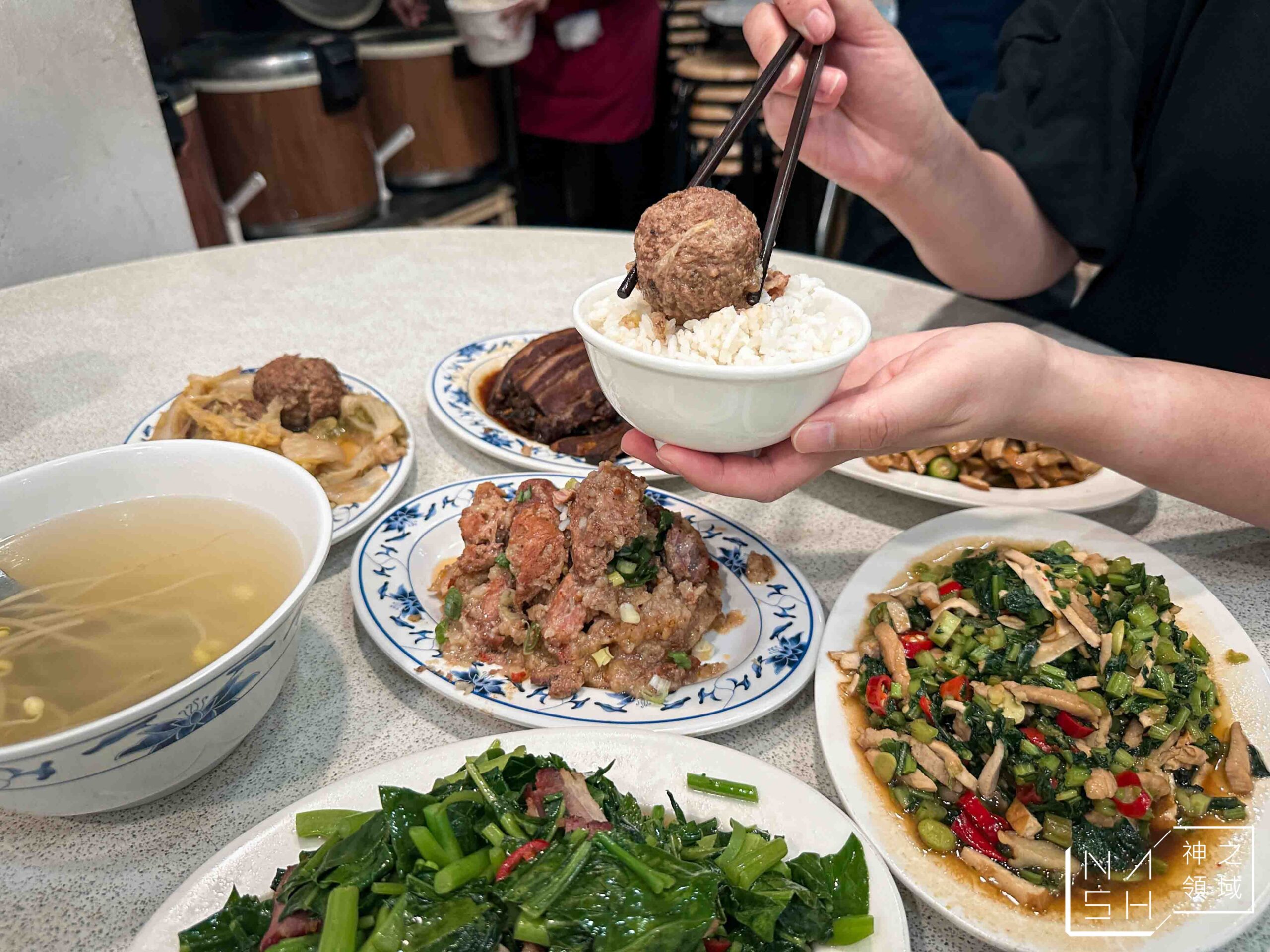 忠南飯館