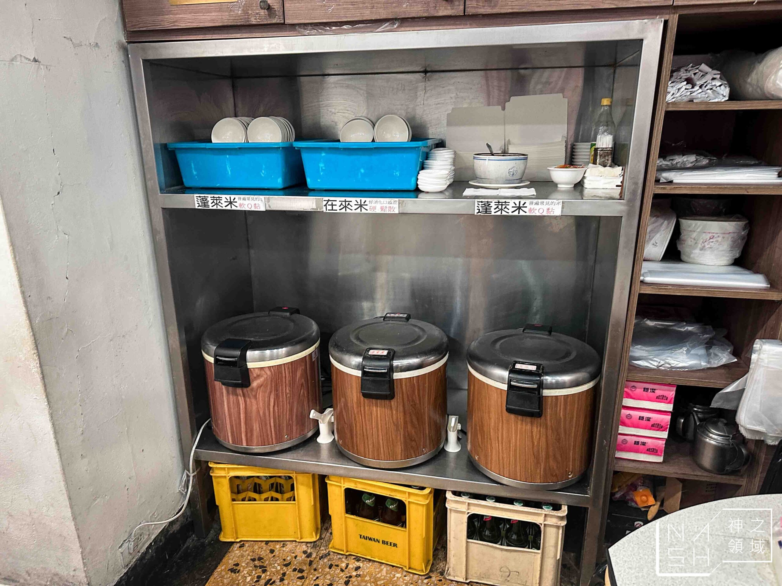 忠南飯館