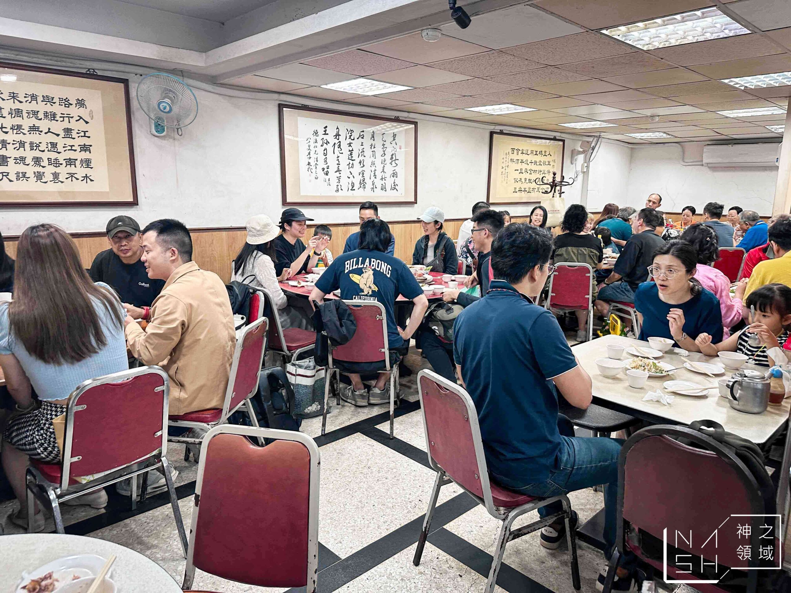 川揚郁坊小館