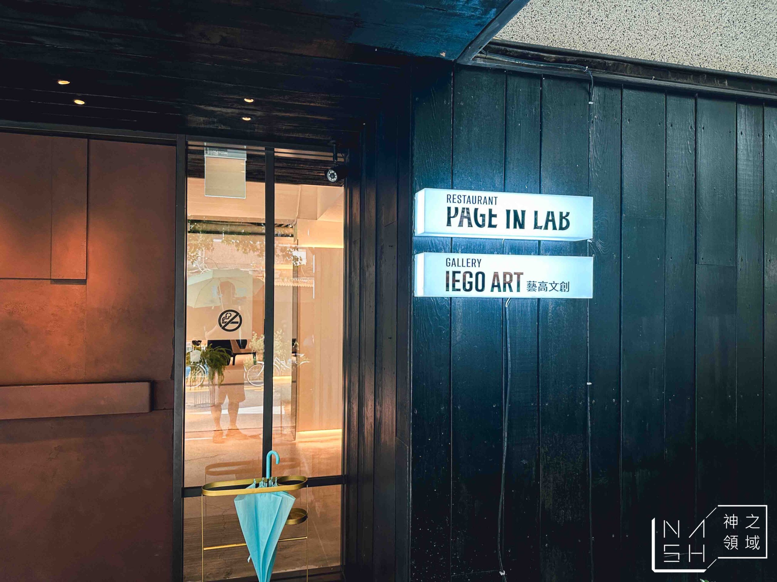 PAGE IN LAB