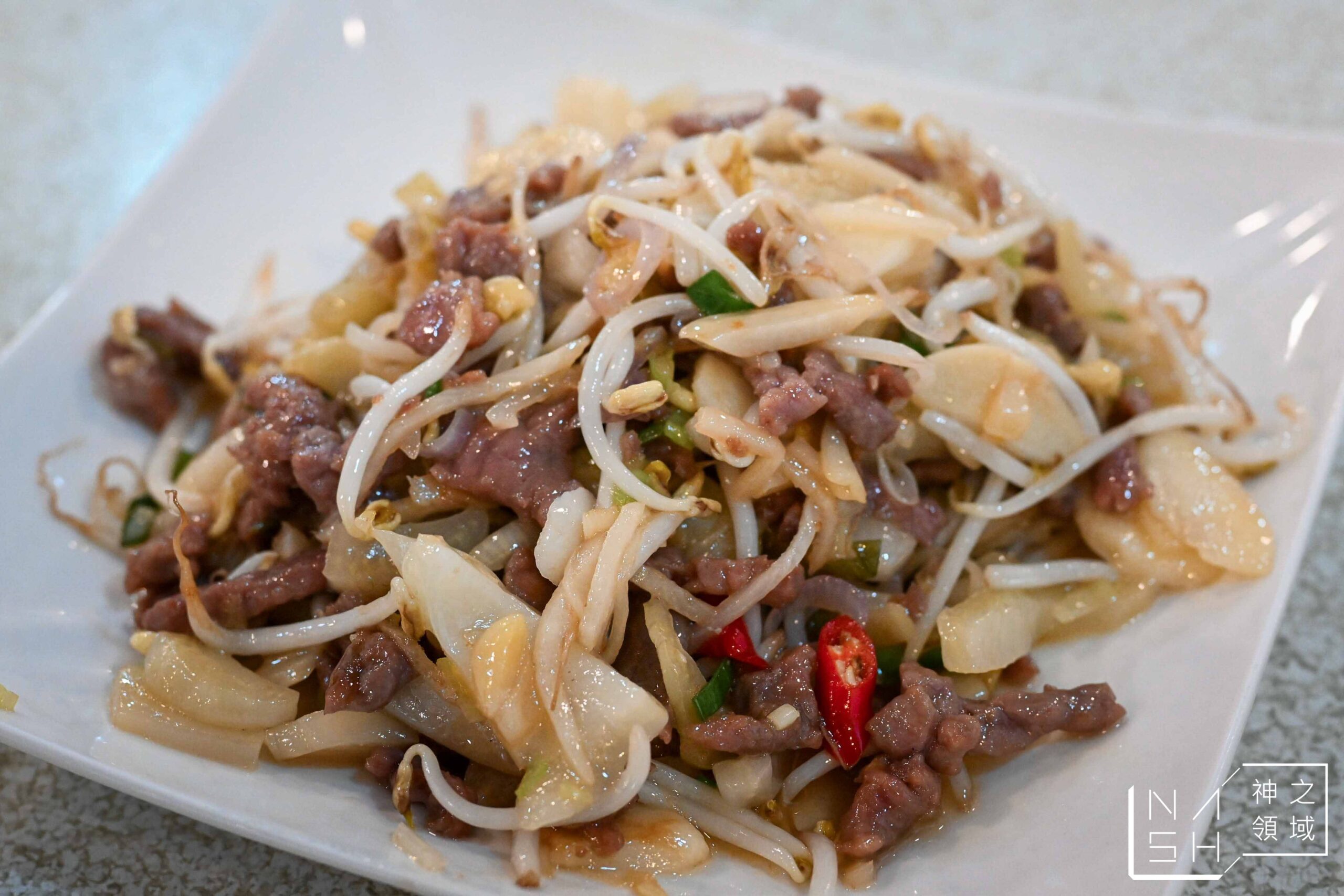 三禾小廚私房菜