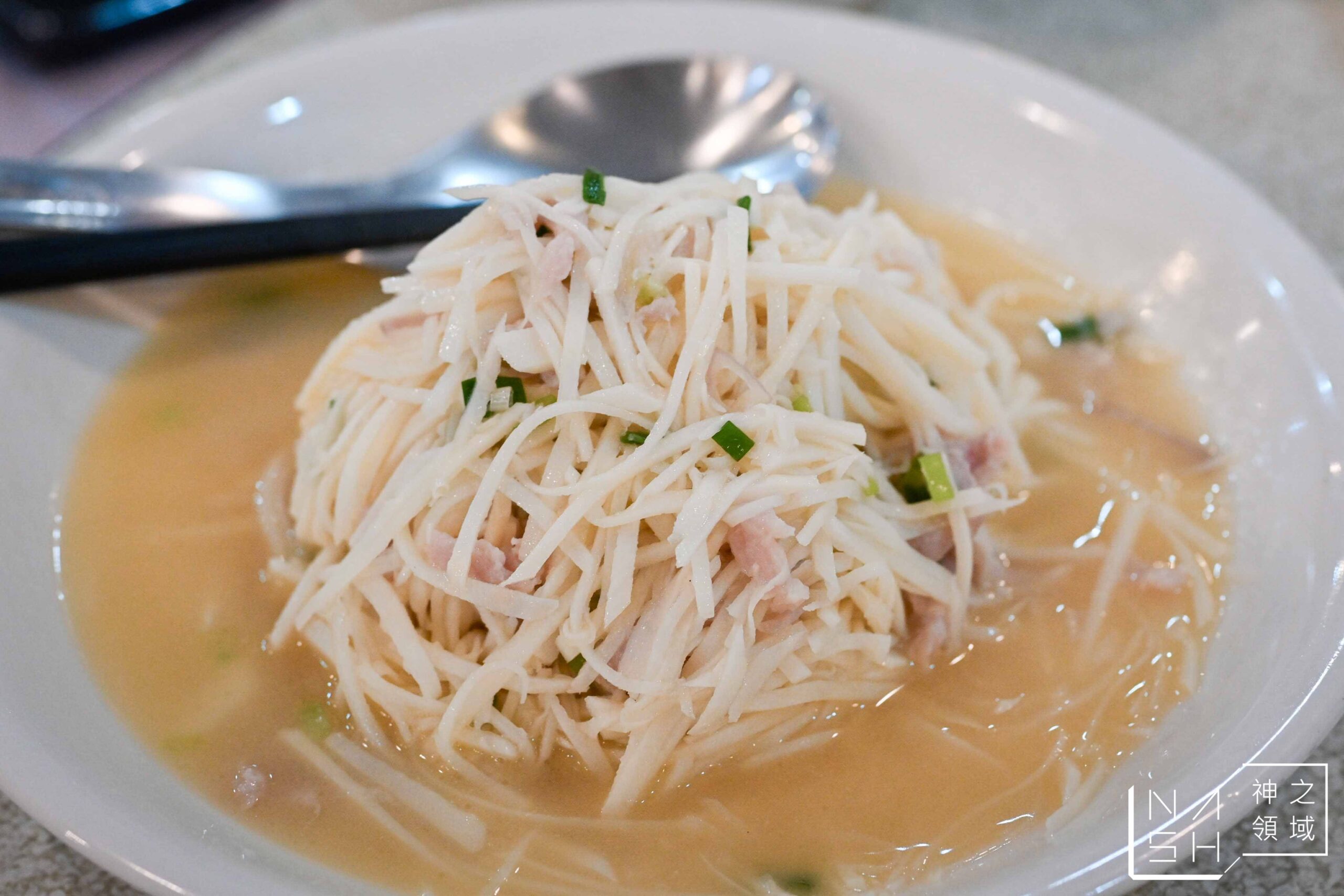 三禾小廚私房菜