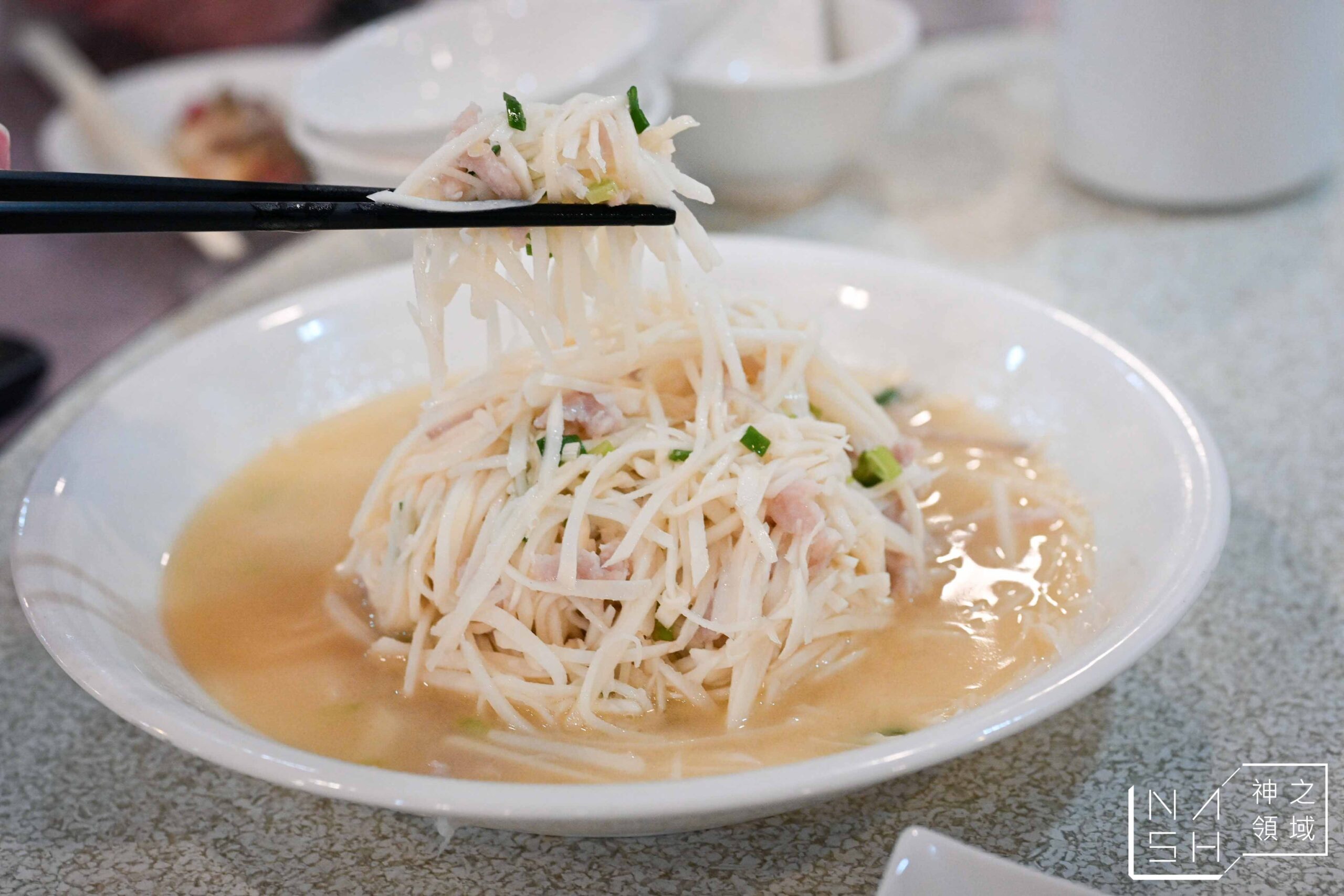 三禾小廚私房菜