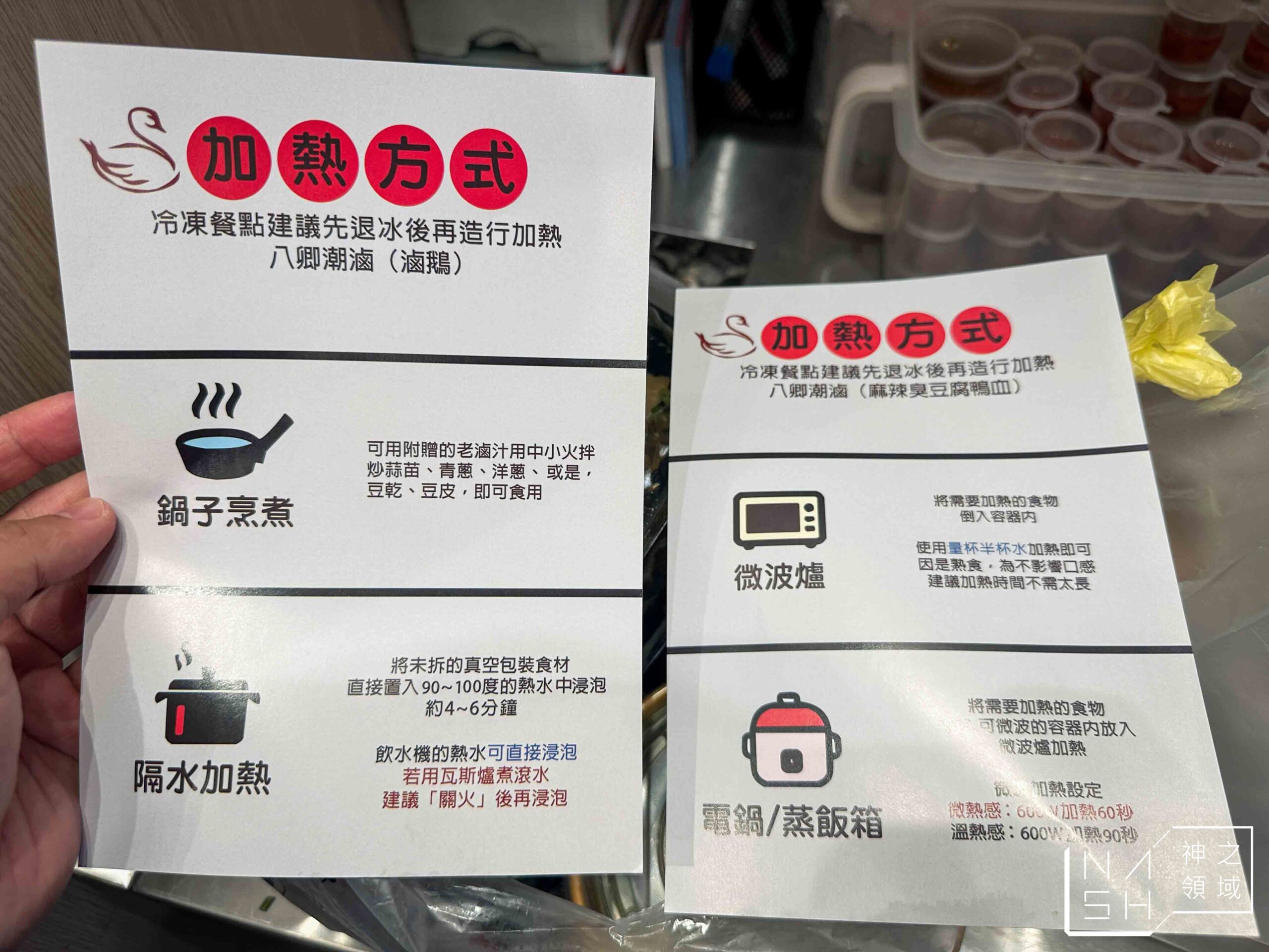 八卿潮滷(潮汕滷鵝)