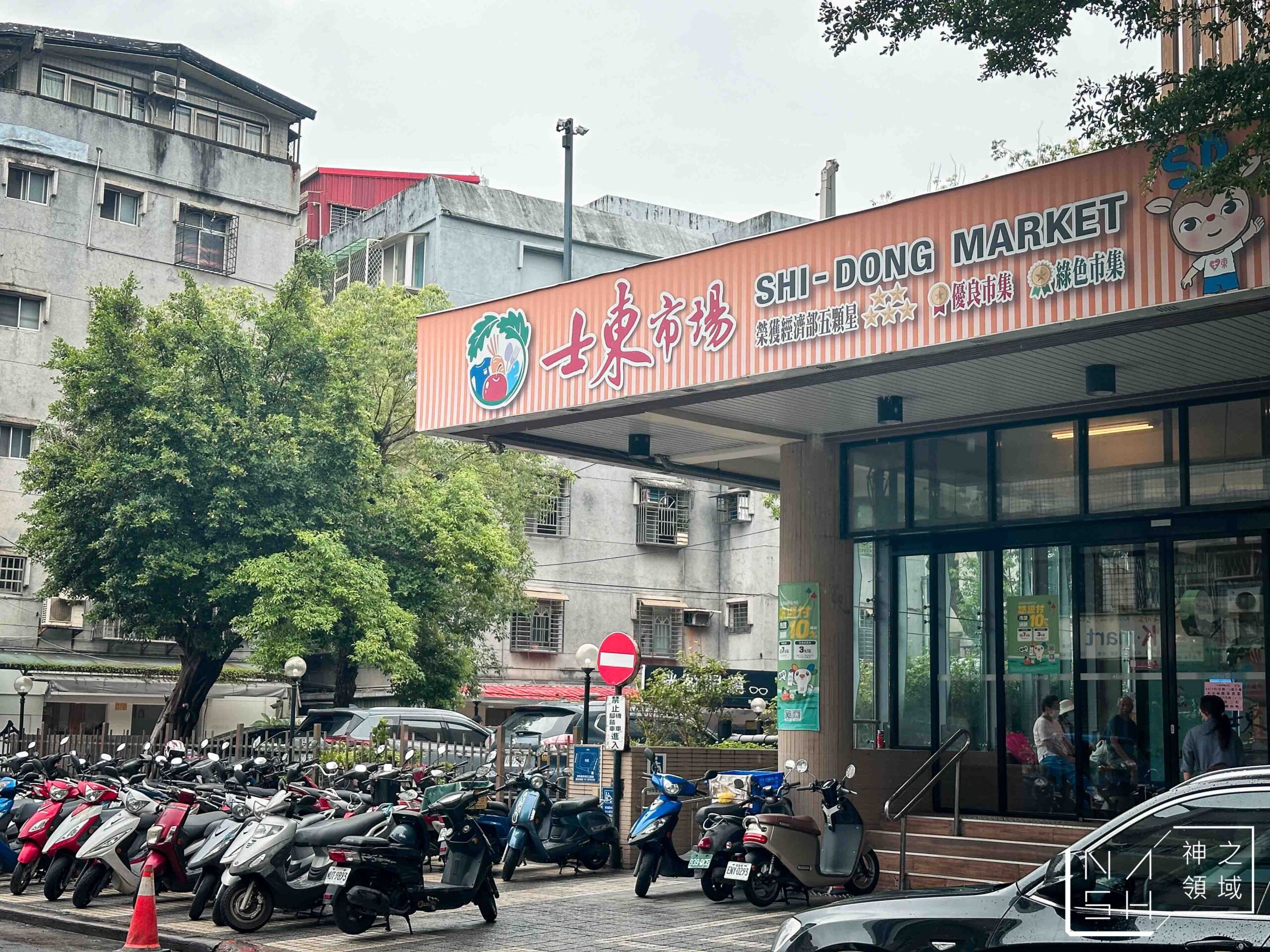 八卿潮滷(潮汕滷鵝)