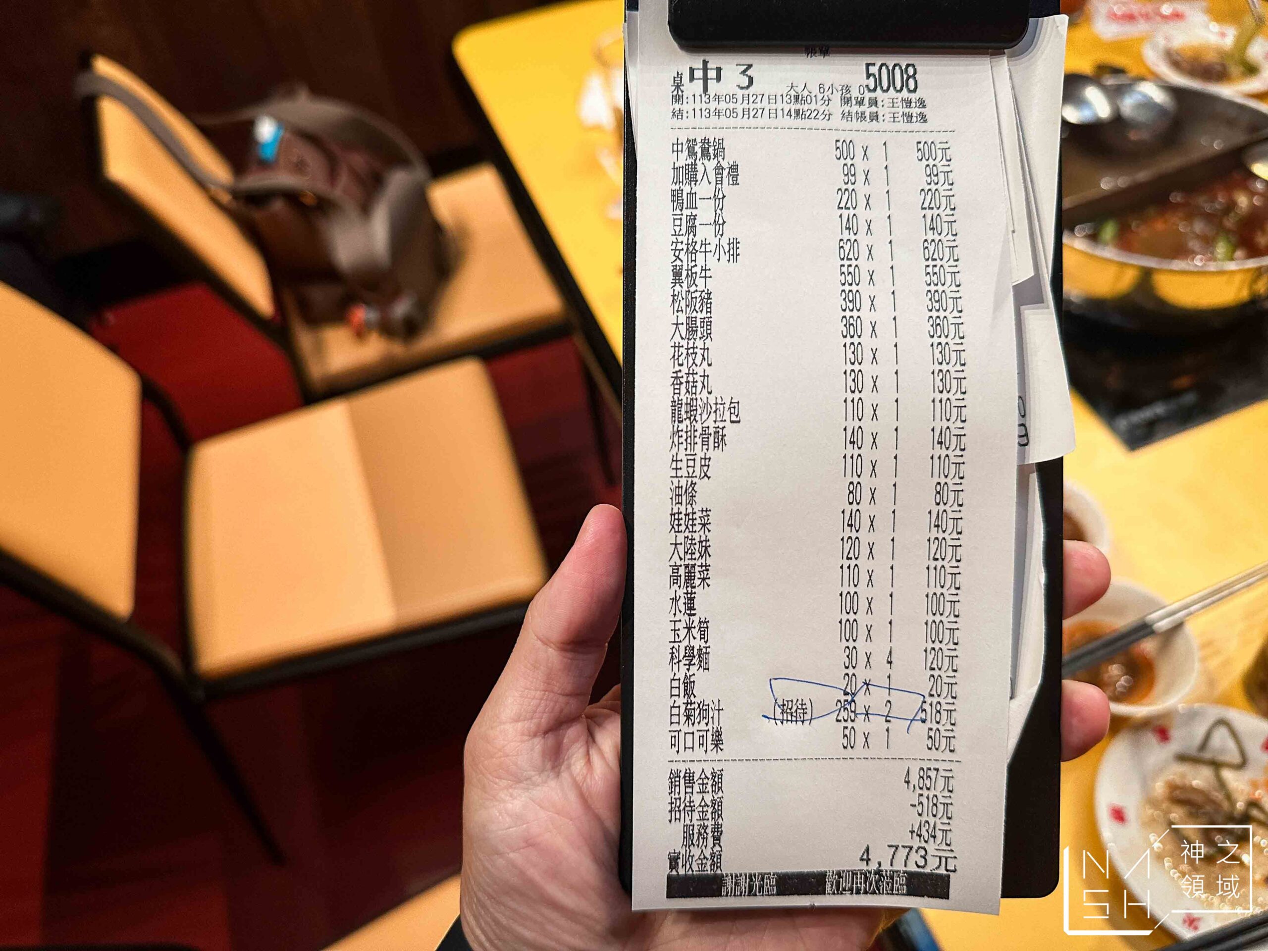 詹記麻辣火鍋西門大世界