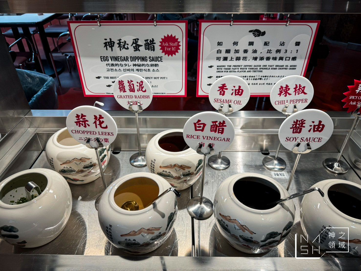 詹記麻辣火鍋西門大世界