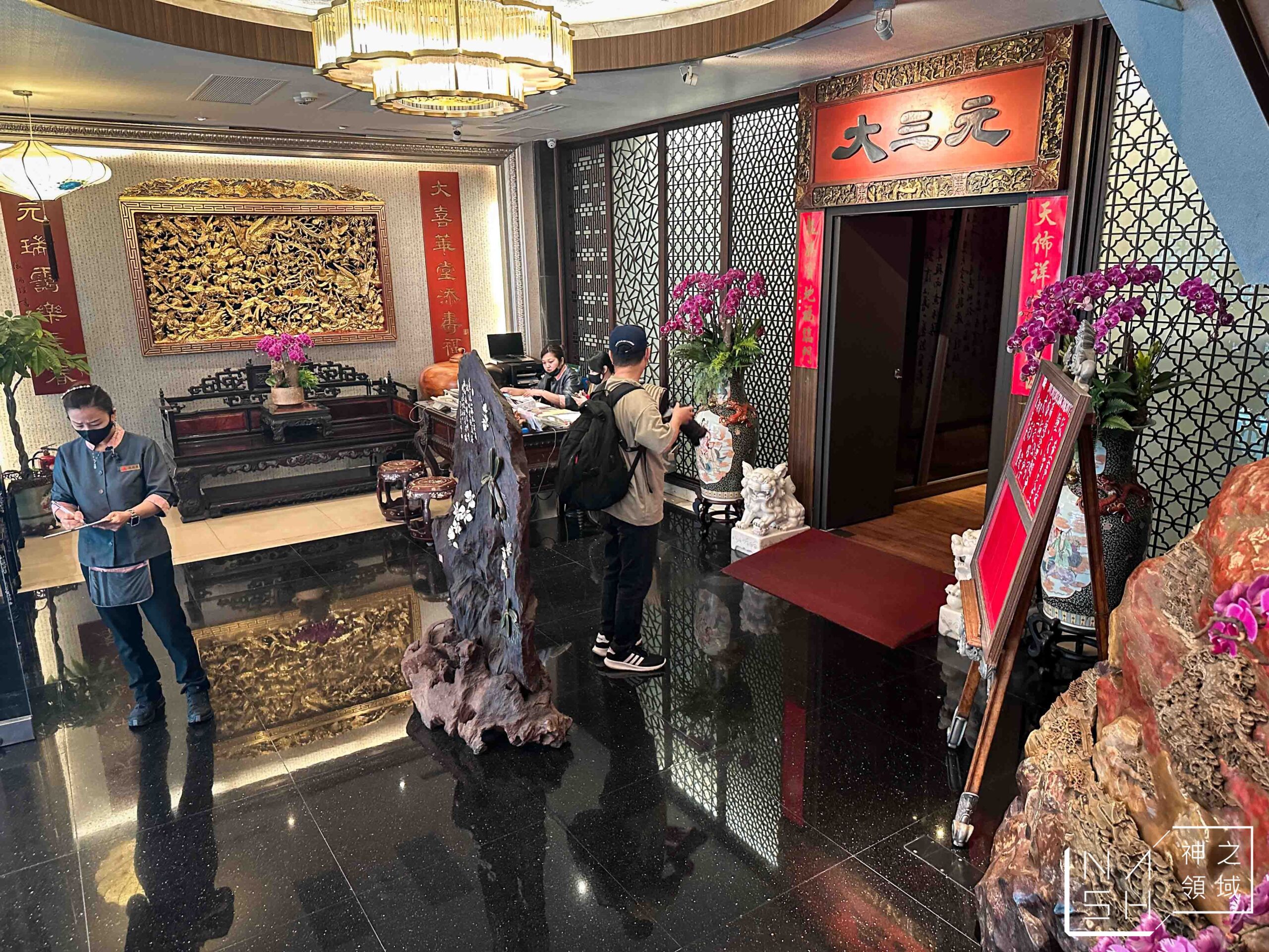 大三元酒樓