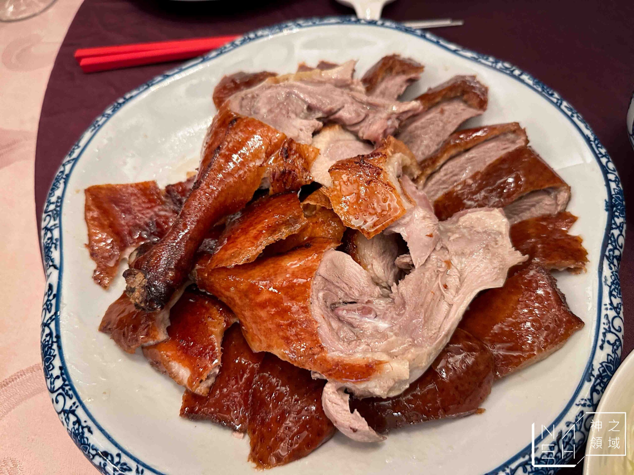 大三元酒樓