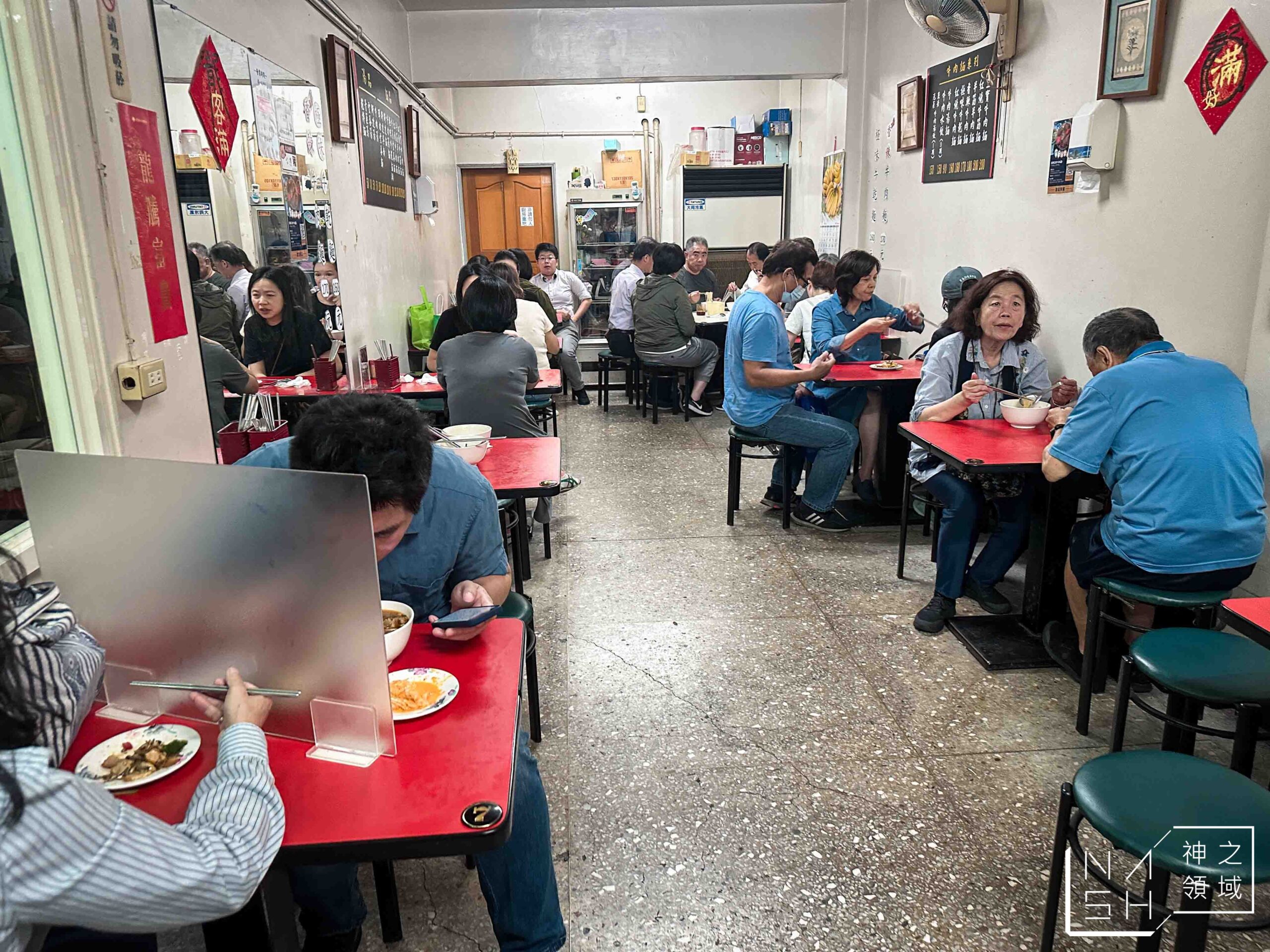 李家良友牛肉麵