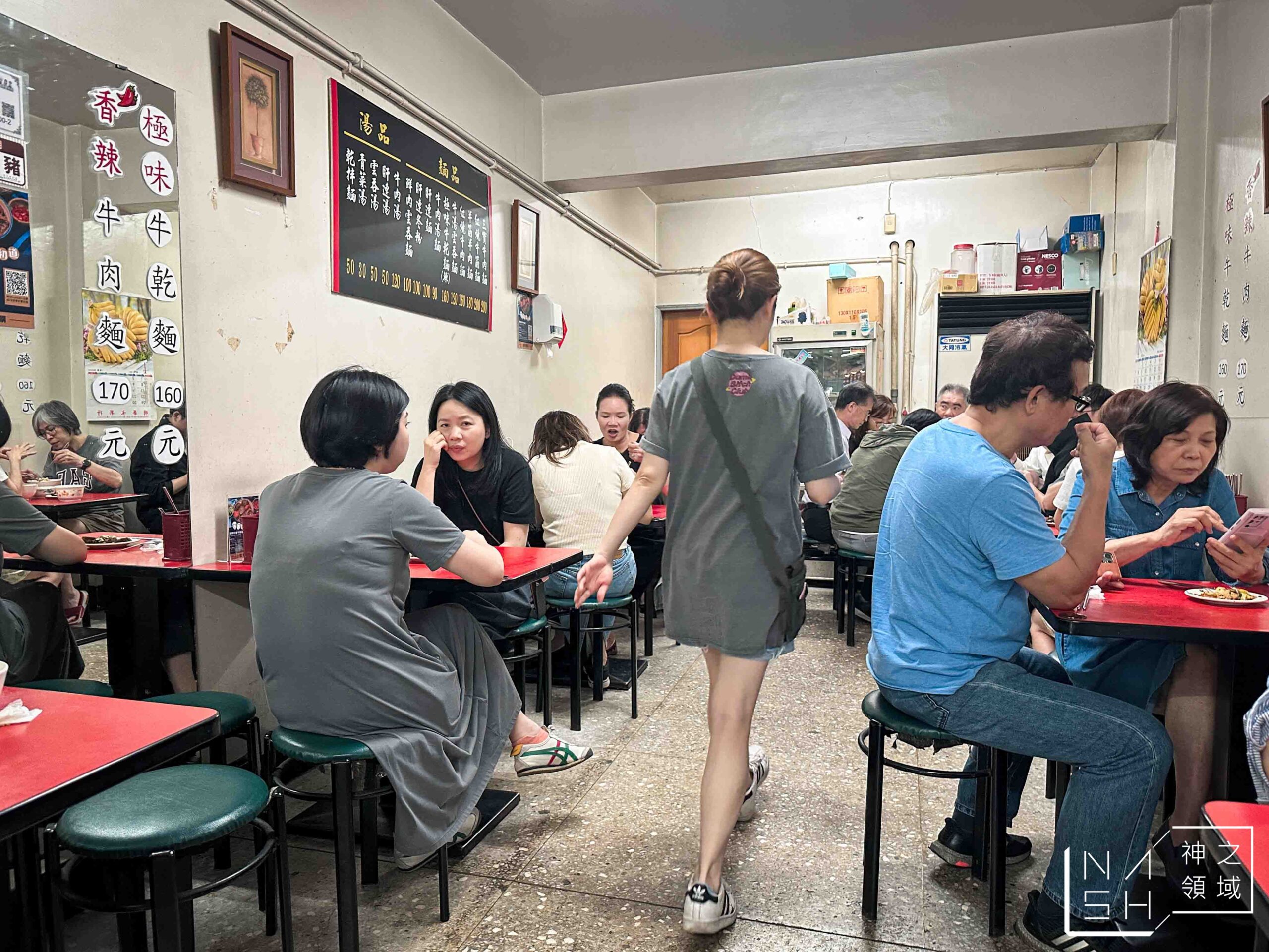 李家良友牛肉麵