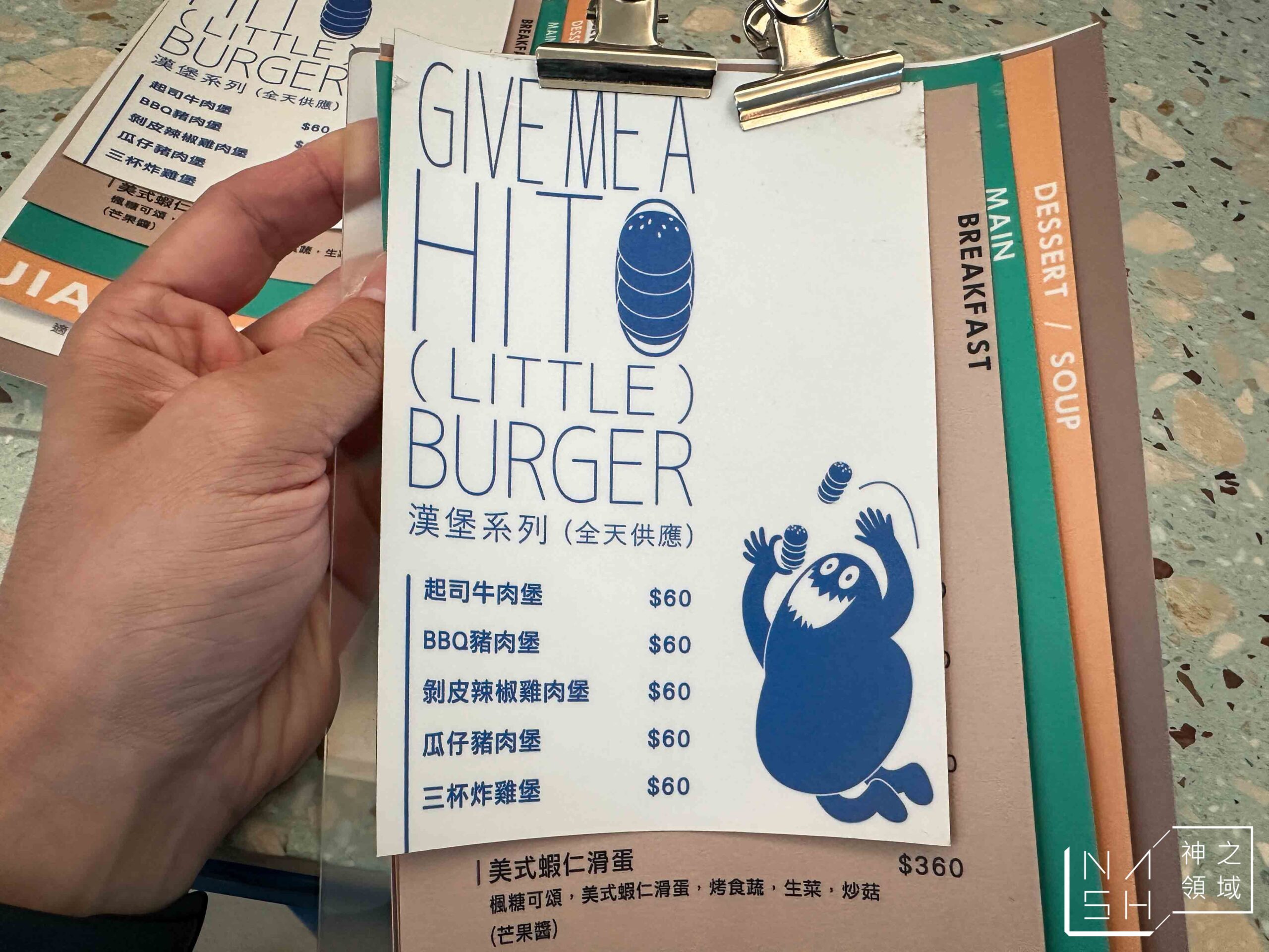 Cafejiasong 咖央