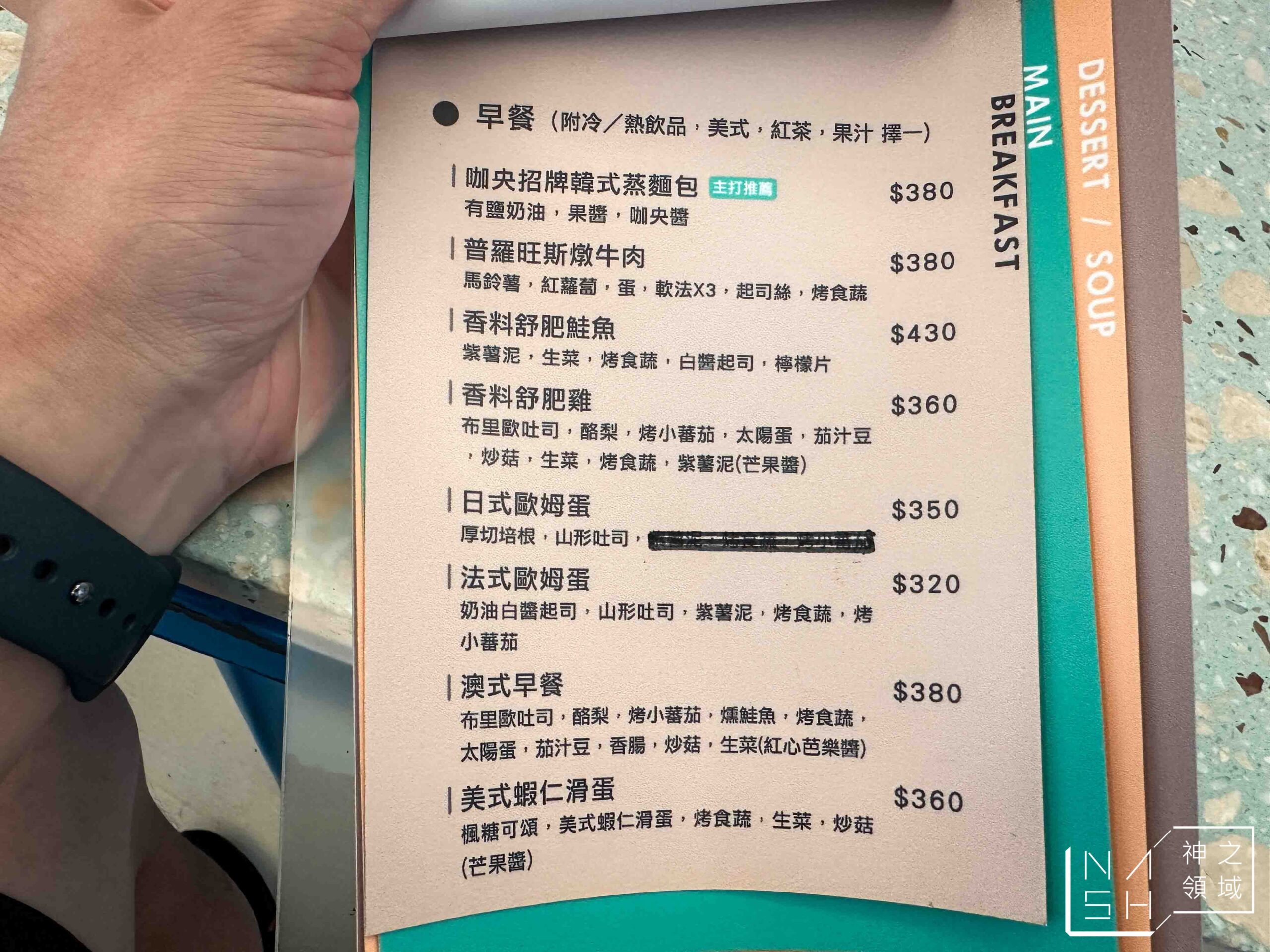 Cafejiasong 咖央
