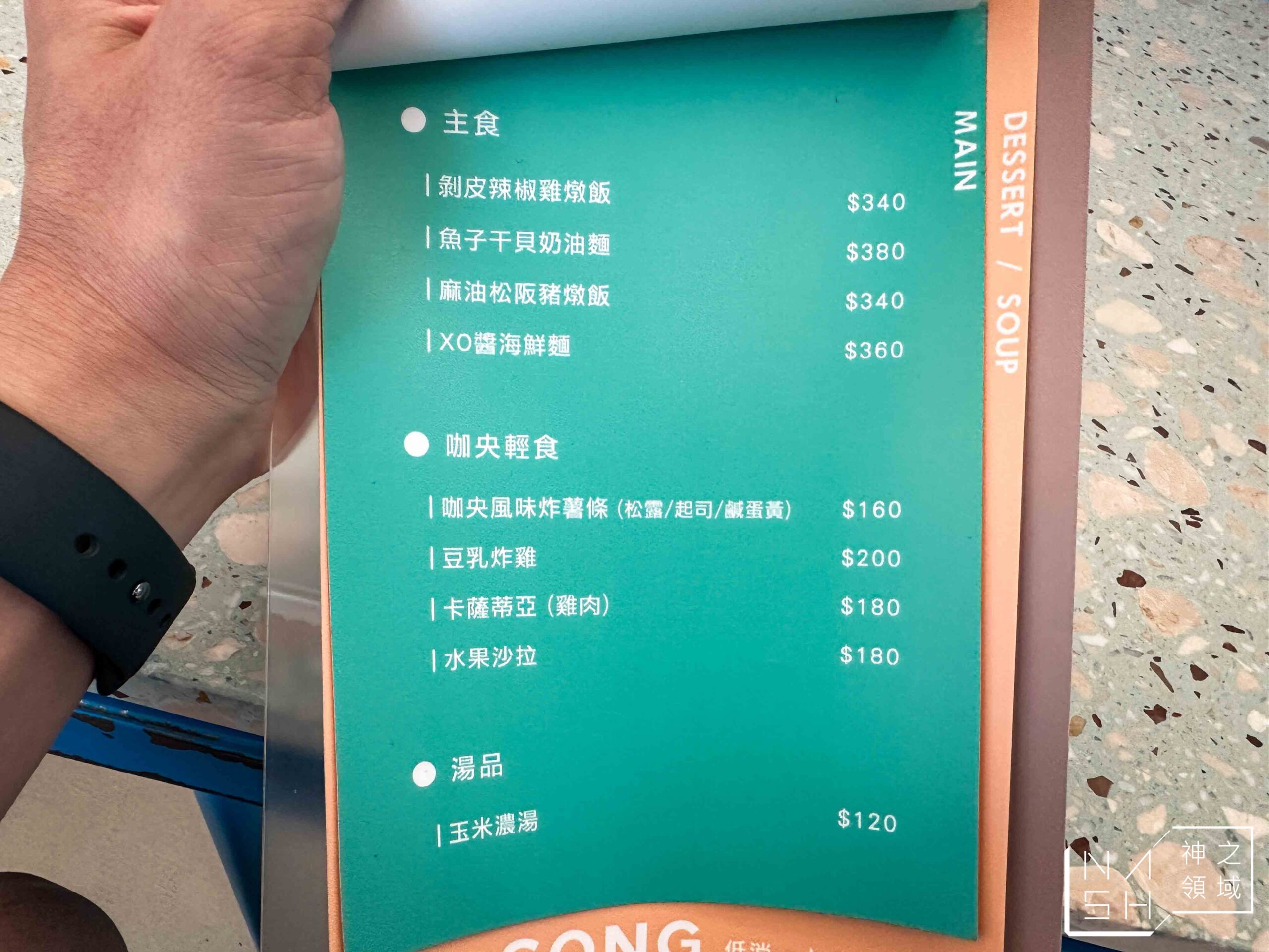 Cafejiasong 咖央