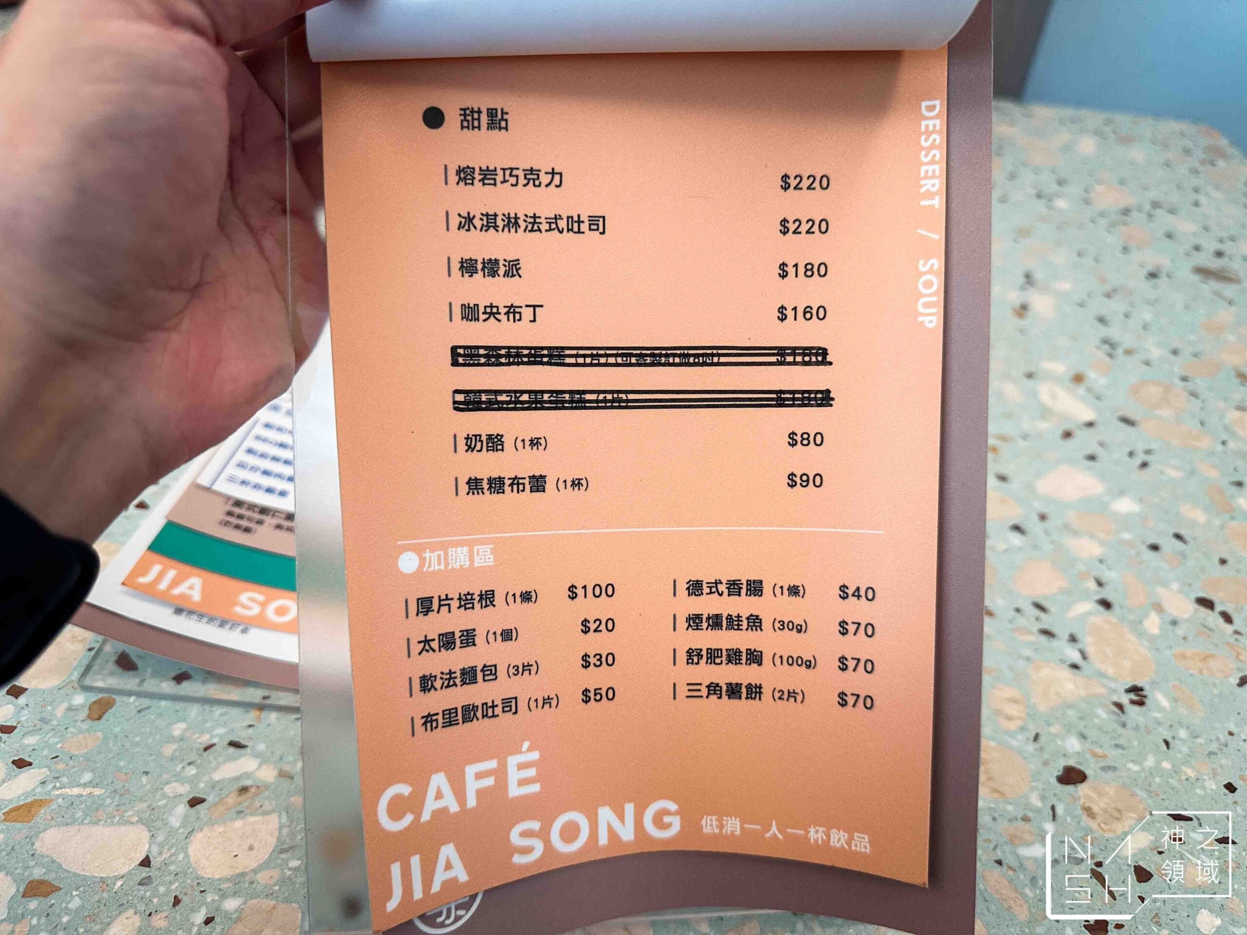 Cafejiasong 咖央