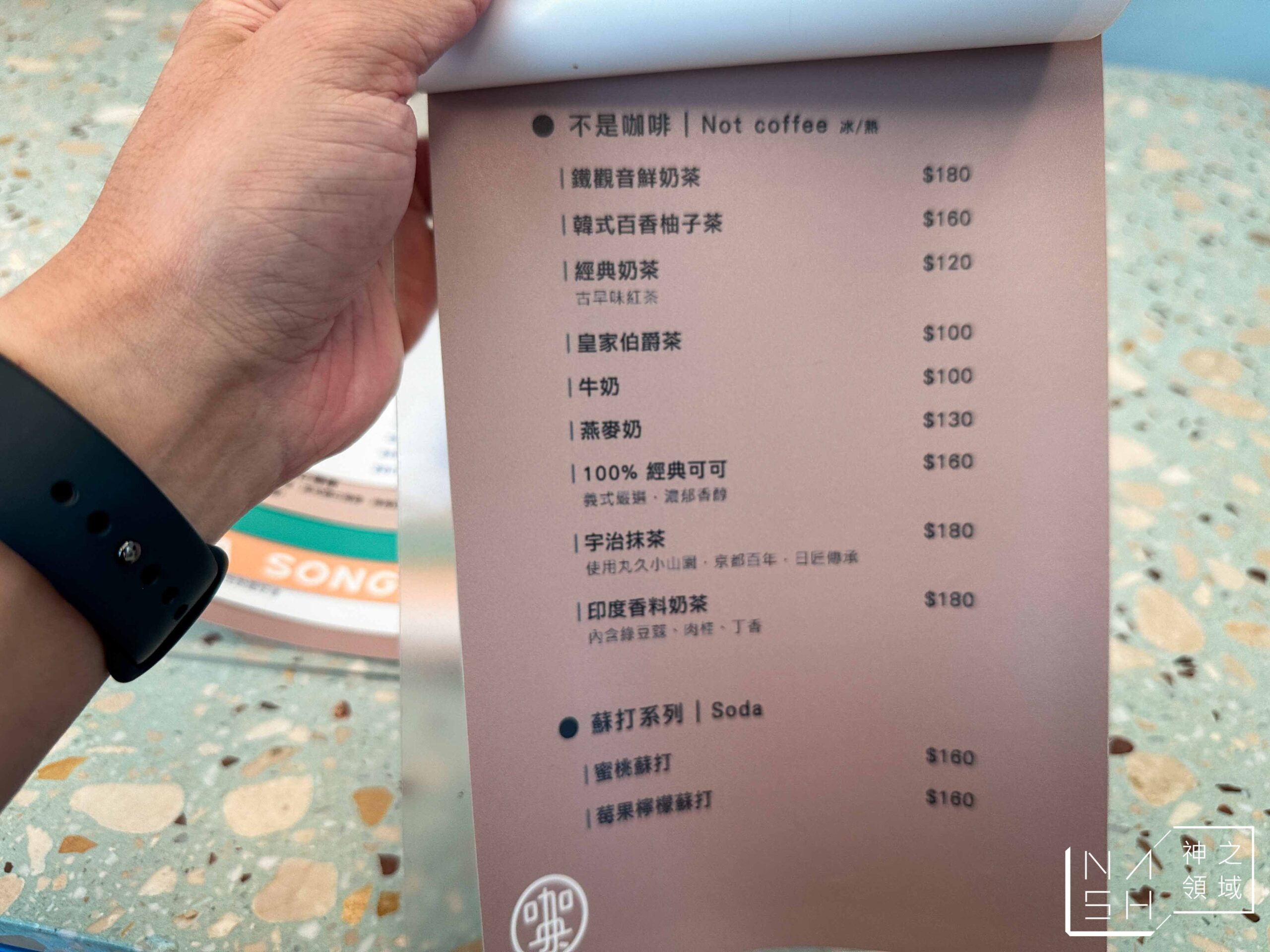 Cafejiasong 咖央