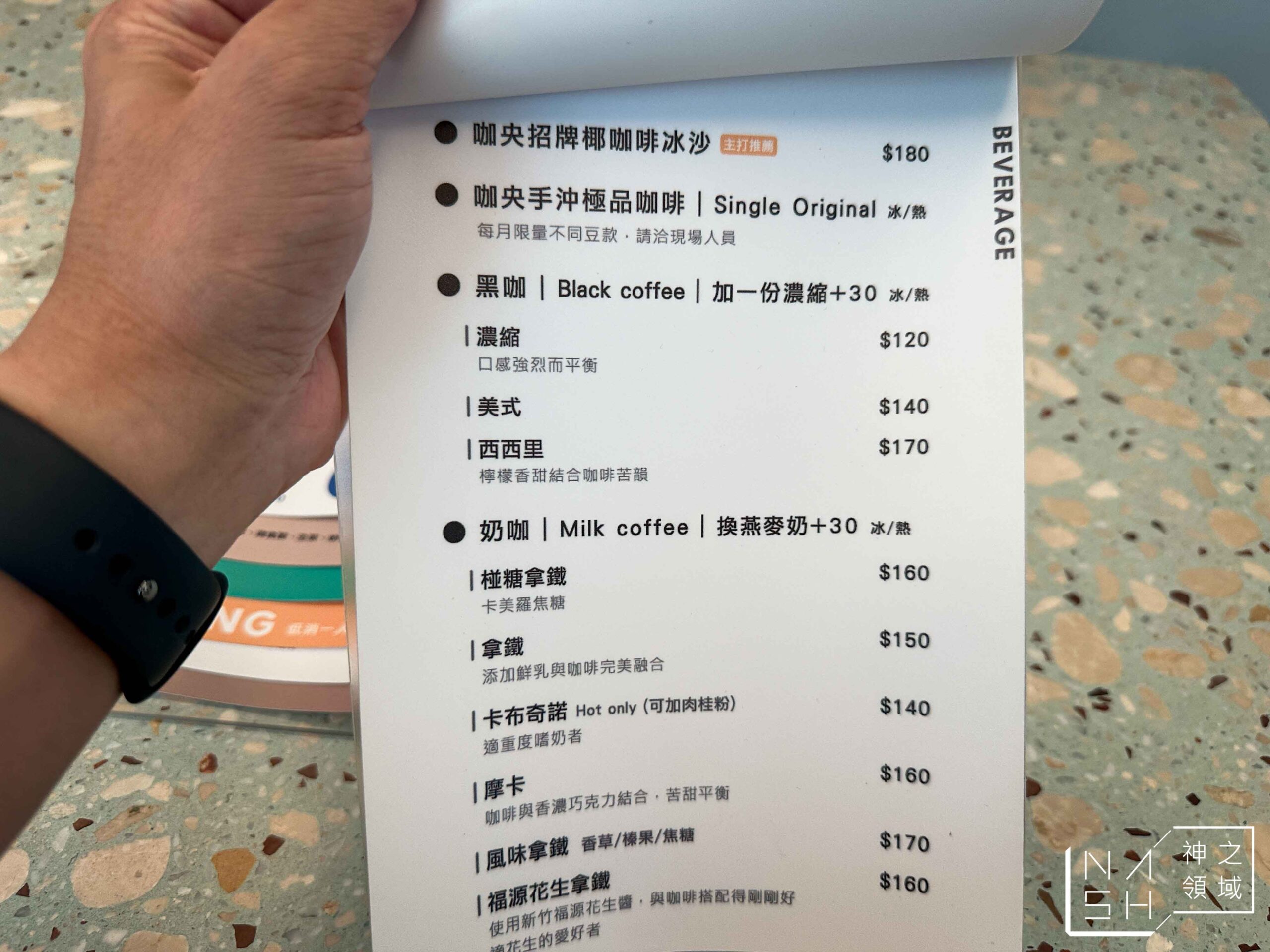 Cafejiasong 咖央