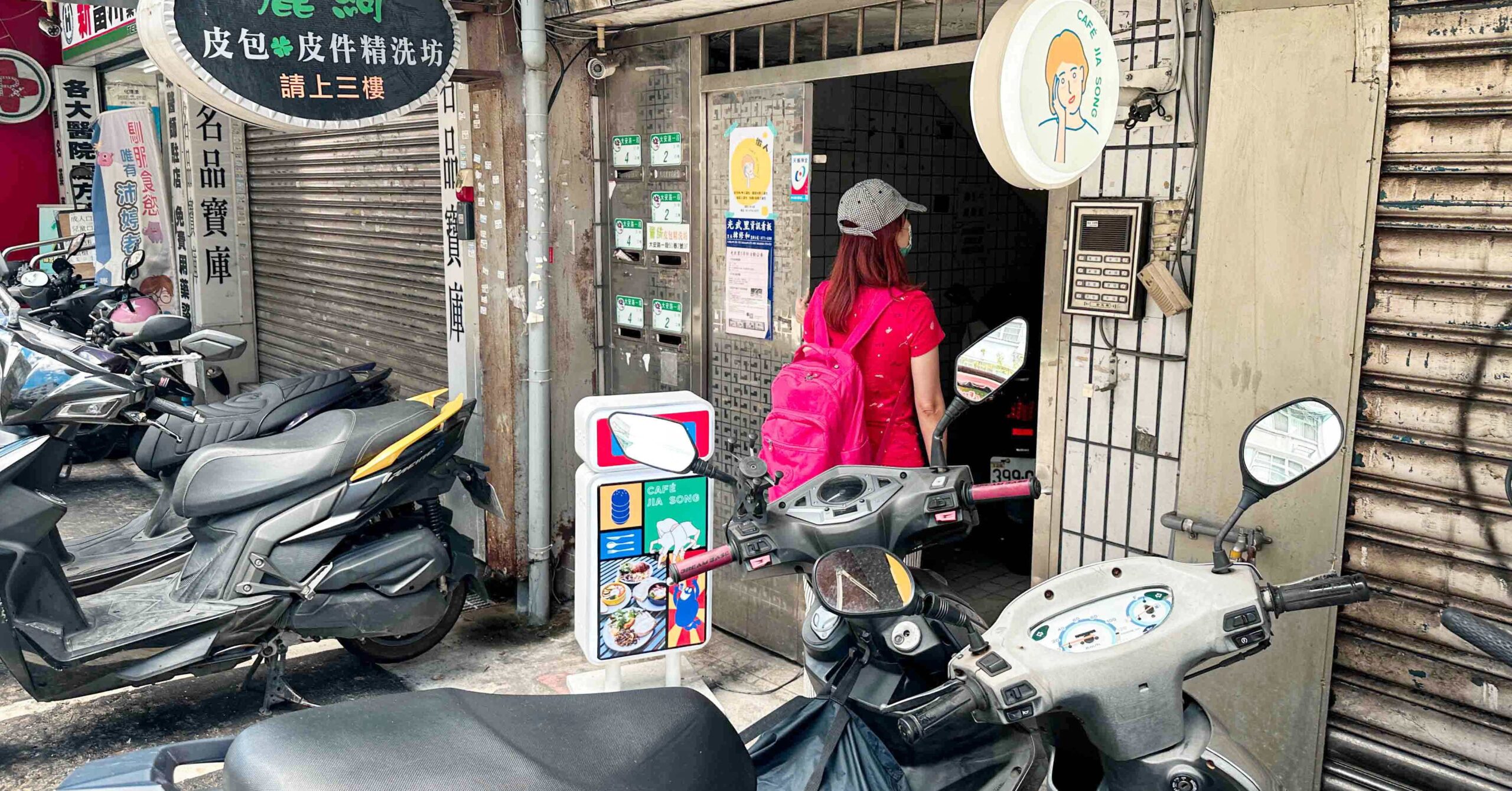 Cafejiasong 咖央 @Nash，神之領域