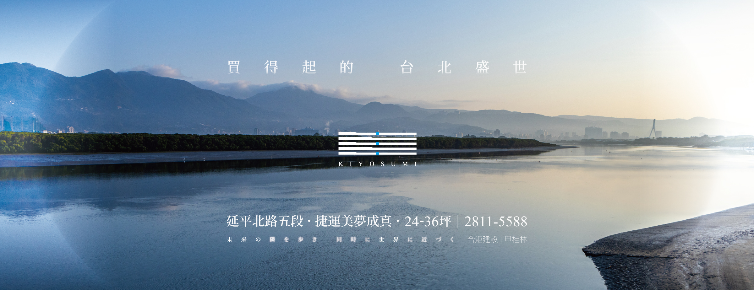 合矩青澄