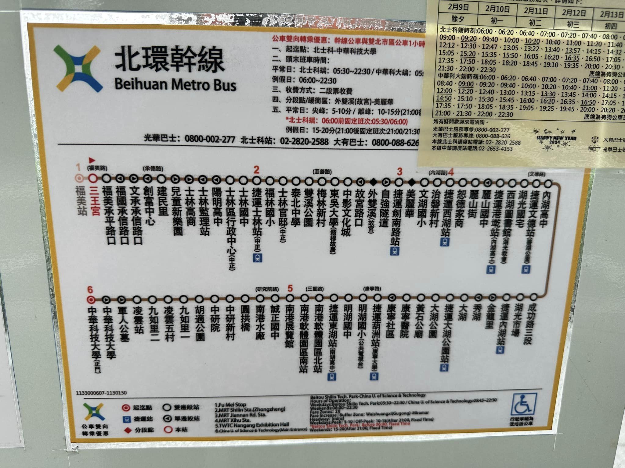 士科大院