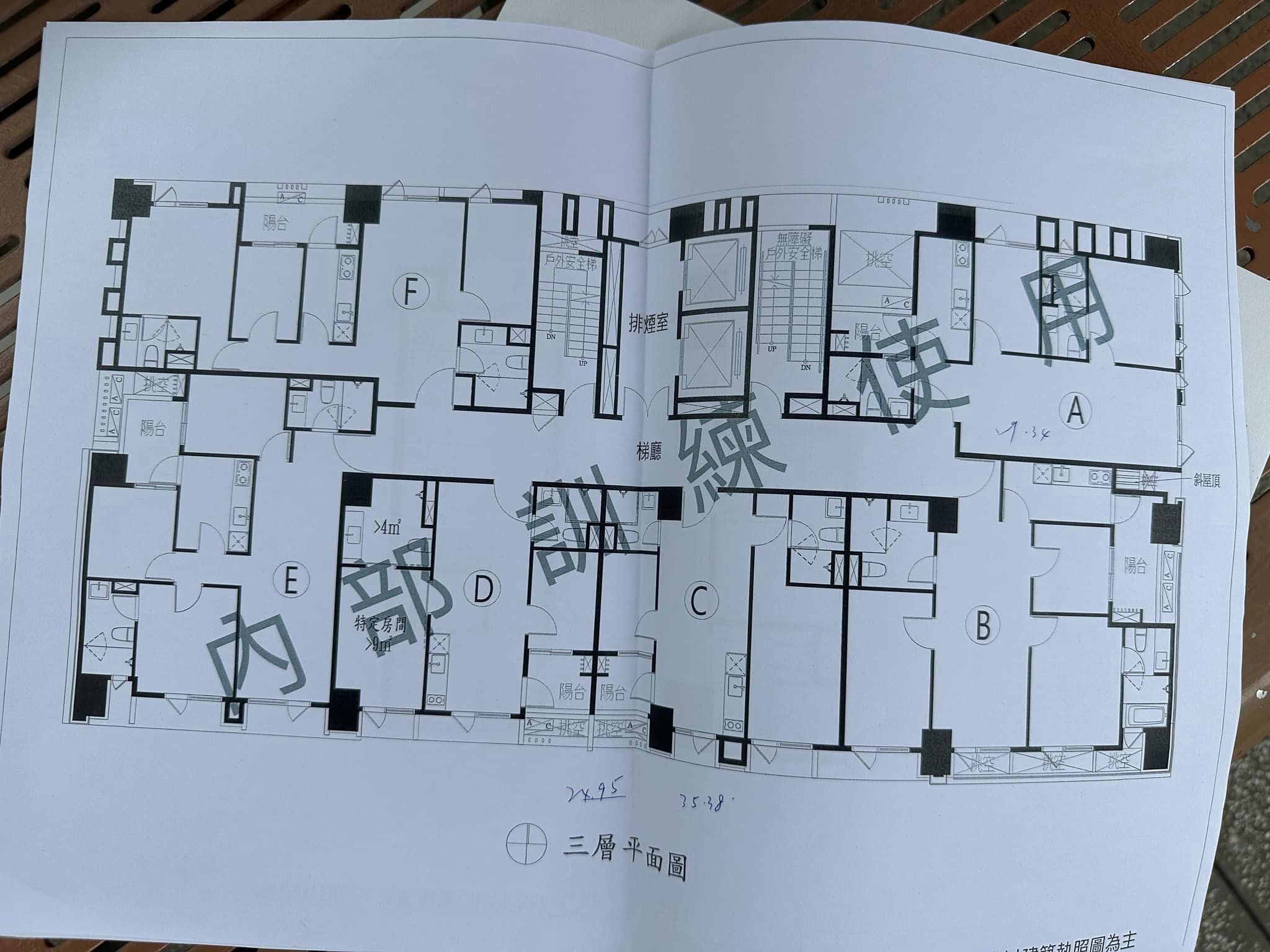佳元當代美術館