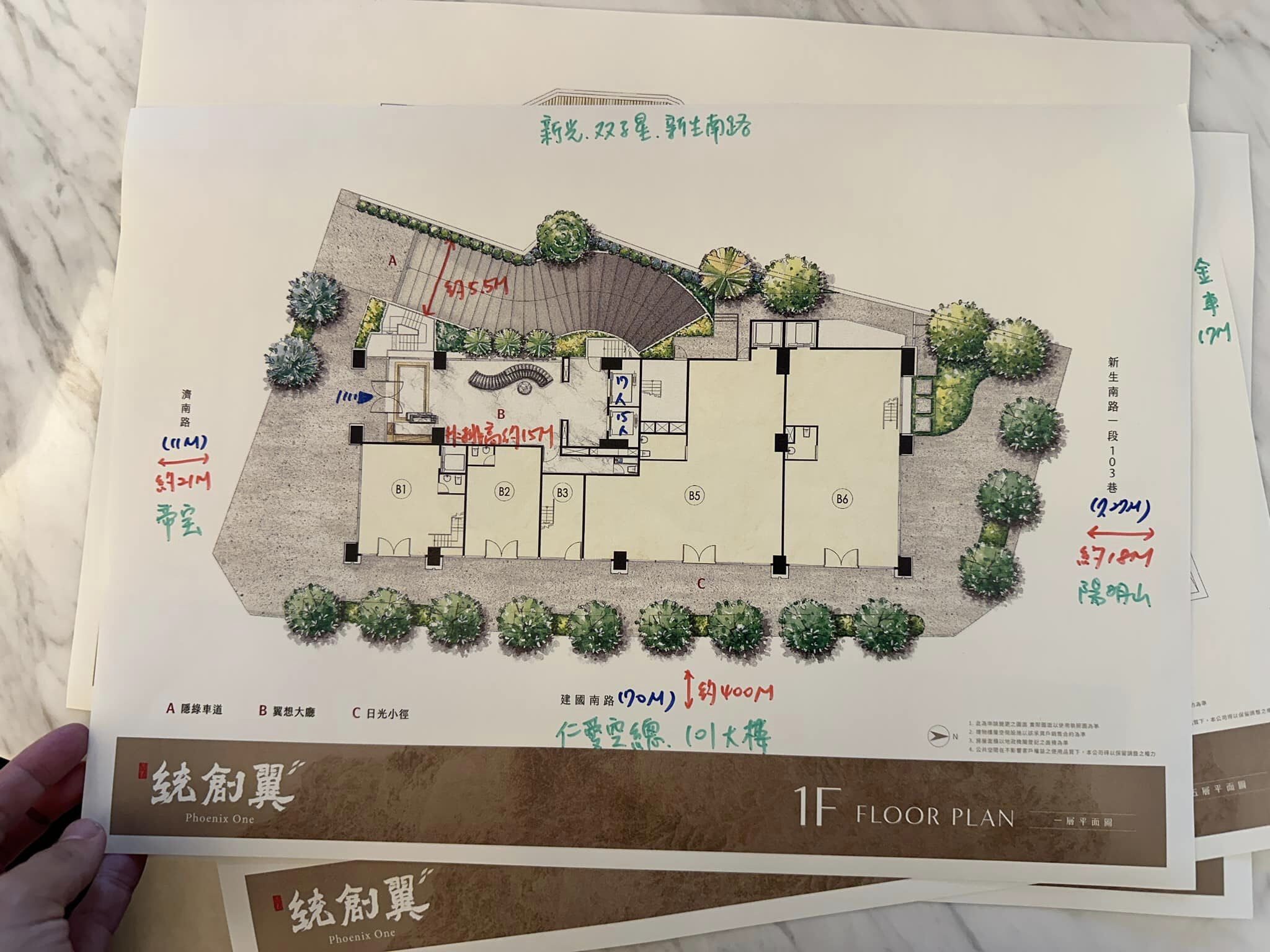 統創翼