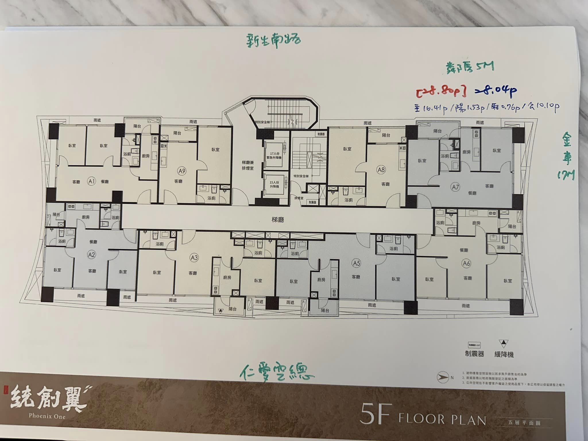 統創翼