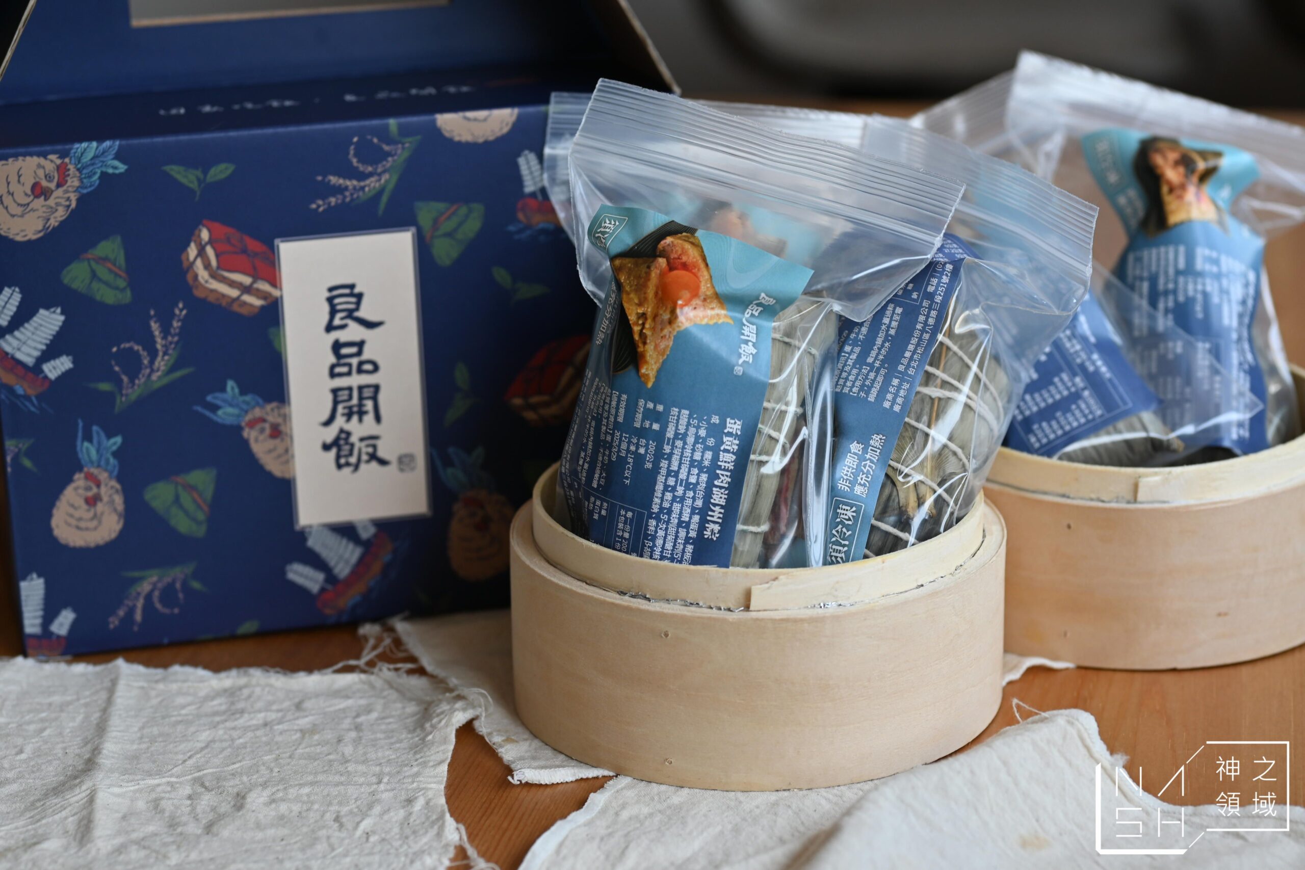 良品開飯