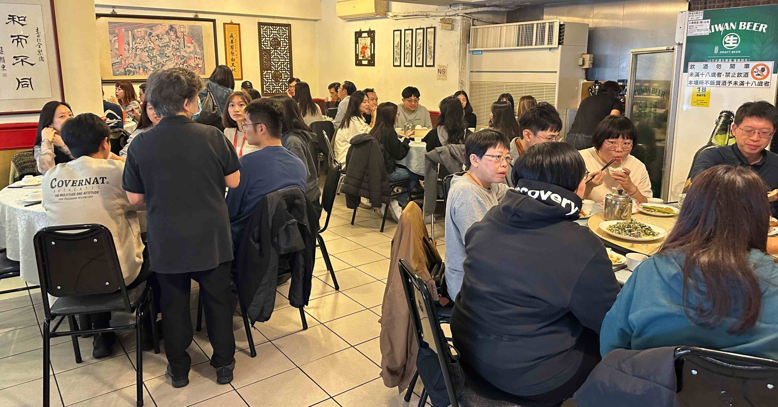 宋廚菜館 @Nash，神之領域