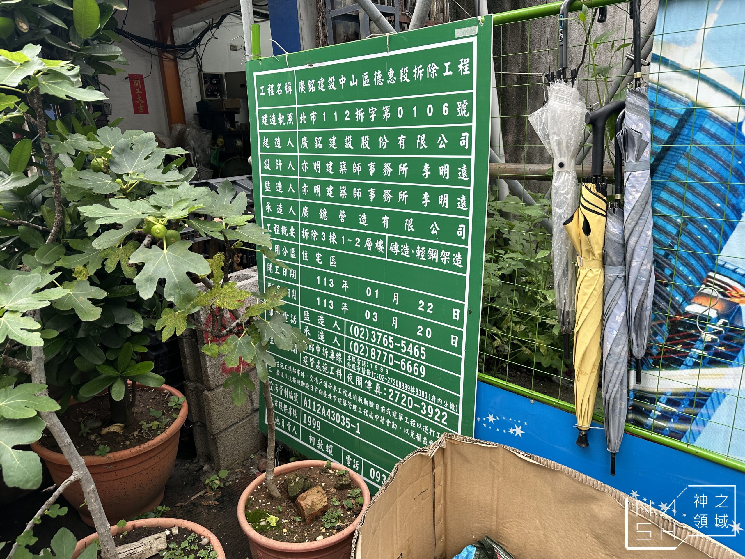 松江WOW
