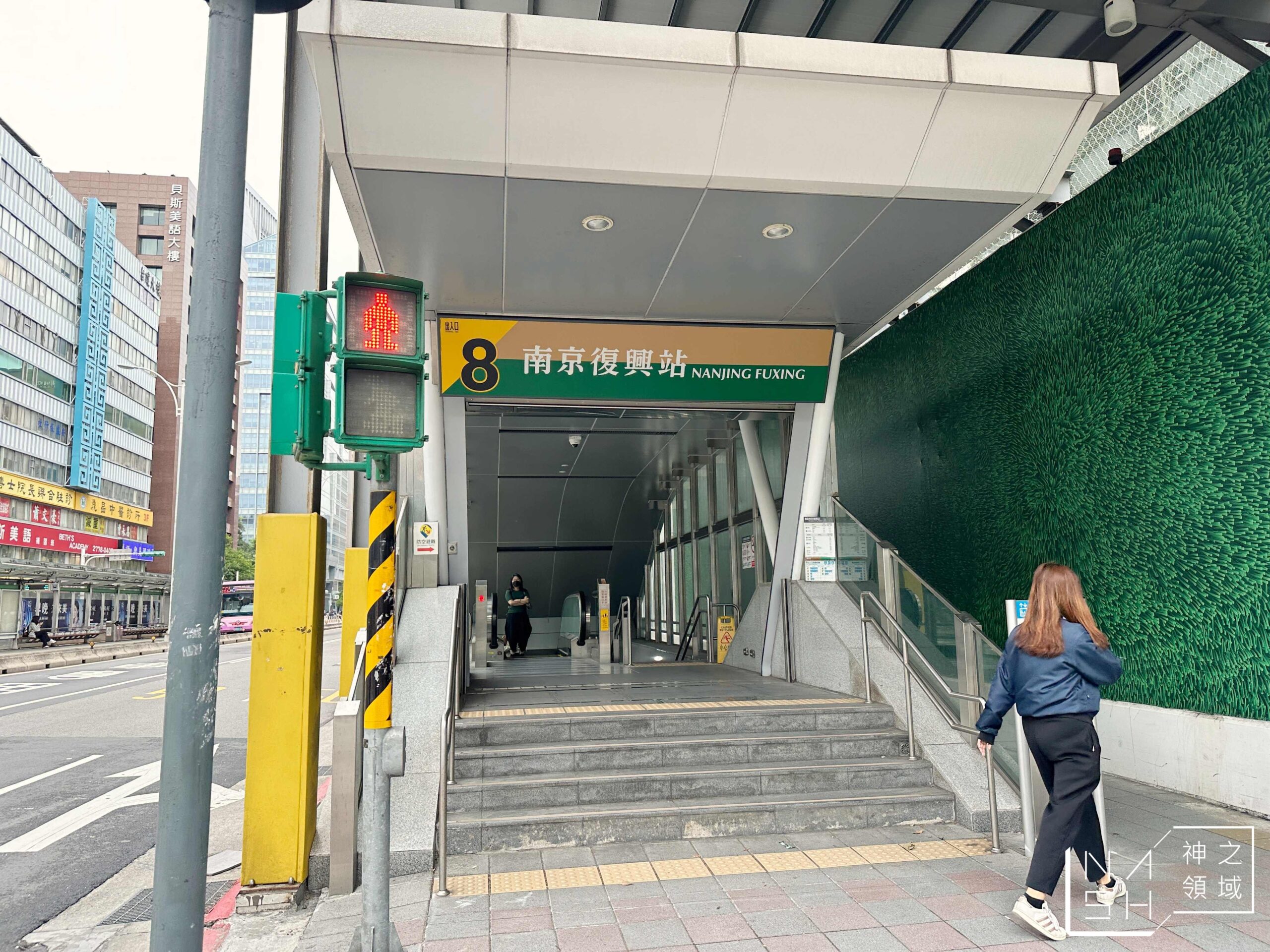 恆合鈺璽