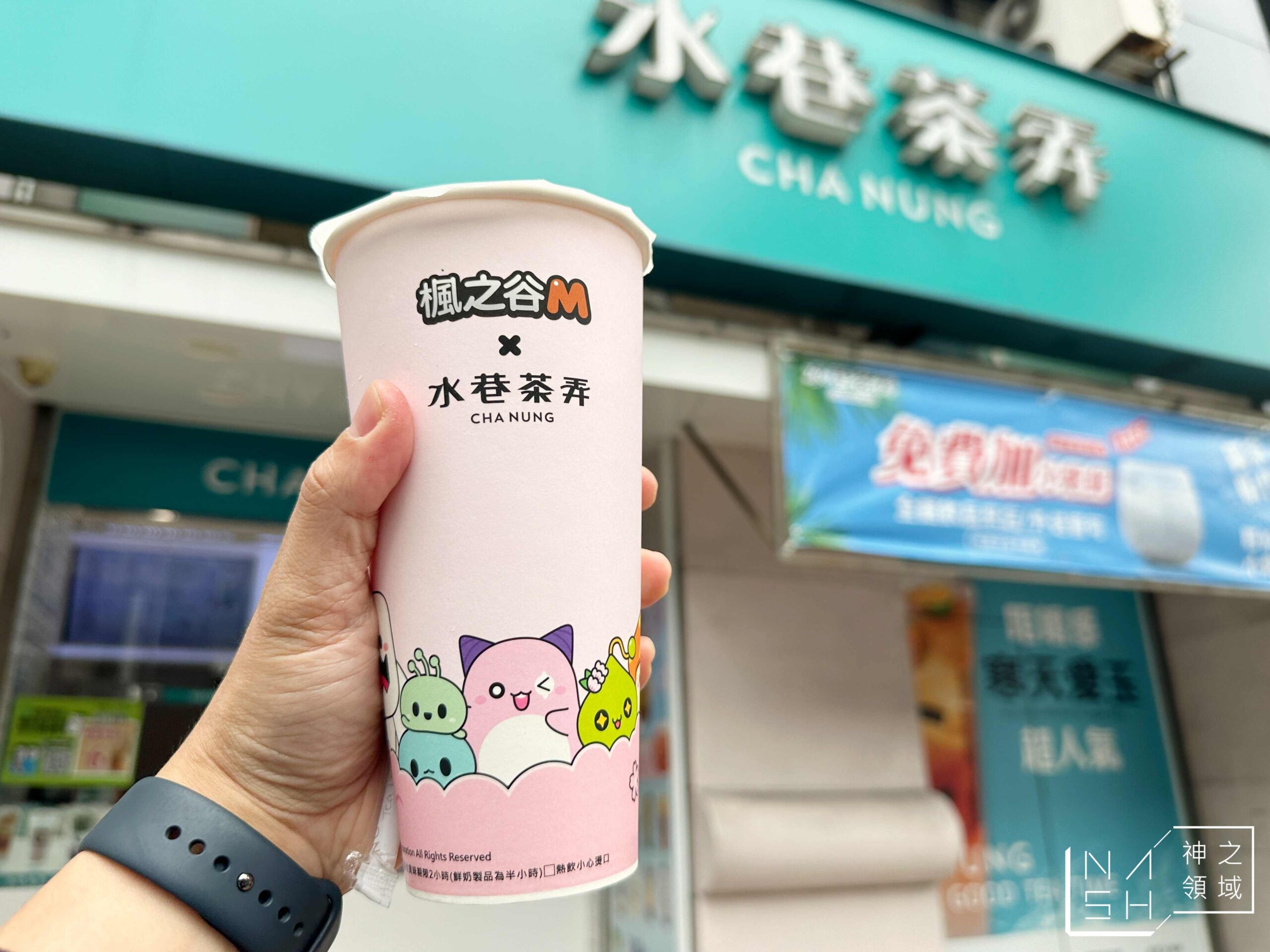 恆合鈺璽
